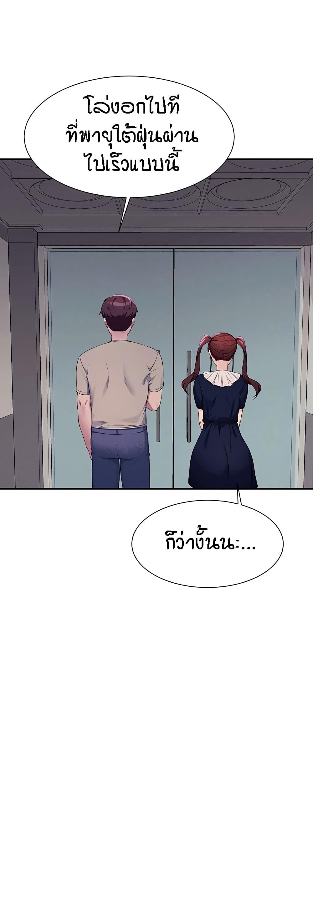 Doujin-Lc- อ่าน โดจิน มังฮวา เกาหลี ญี่ปุ่น จีน แปลไทย Is There No Goddess in My College ตอนที่ 1 2 3 4 5 6 7 8 9 10 11 12 13 14 ฟรี ไม่มีโฆษณา อ่าน โดจิน Manhwa เกาหลี ญี่ปุ่น จีน เรามีครบ คัดมาให้เน้นๆ โดจิน 18+ รับประกันความฟินโดย  Doujin Lc