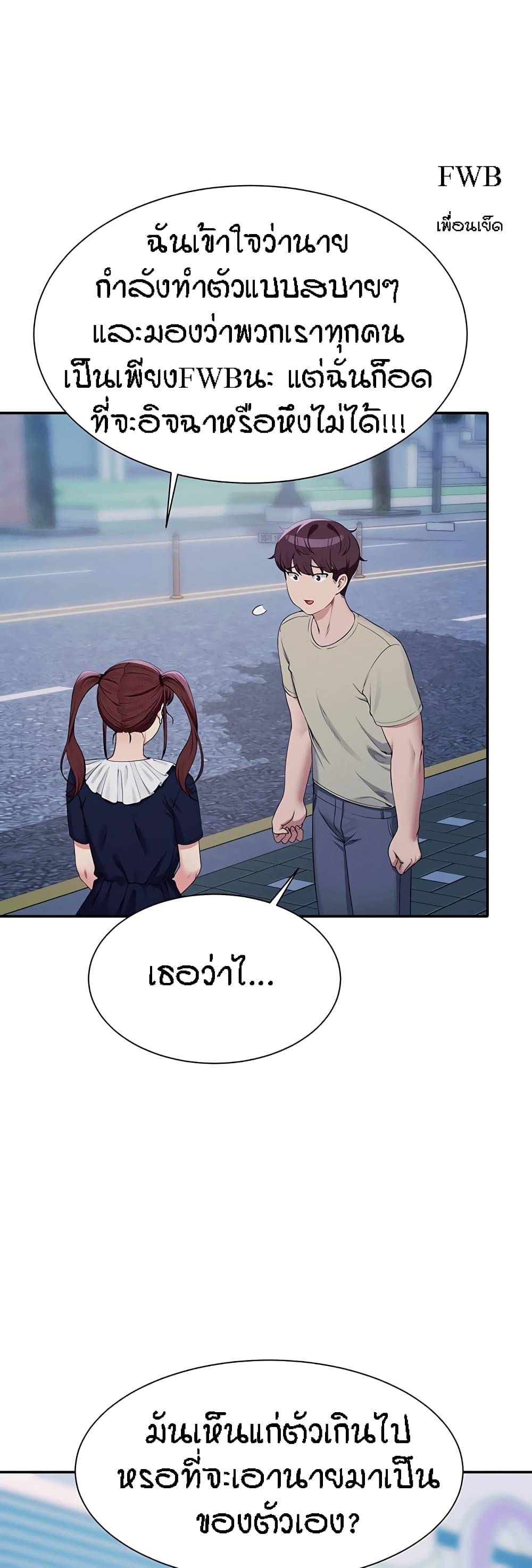 Doujin-Lc- อ่าน โดจิน มังฮวา เกาหลี ญี่ปุ่น จีน แปลไทย Is There No Goddess in My College ตอนที่ 1 2 3 4 5 6 7 8 9 10 11 12 13 14 ฟรี ไม่มีโฆษณา อ่าน โดจิน Manhwa เกาหลี ญี่ปุ่น จีน เรามีครบ คัดมาให้เน้นๆ โดจิน 18+ รับประกันความฟินโดย  Doujin Lc