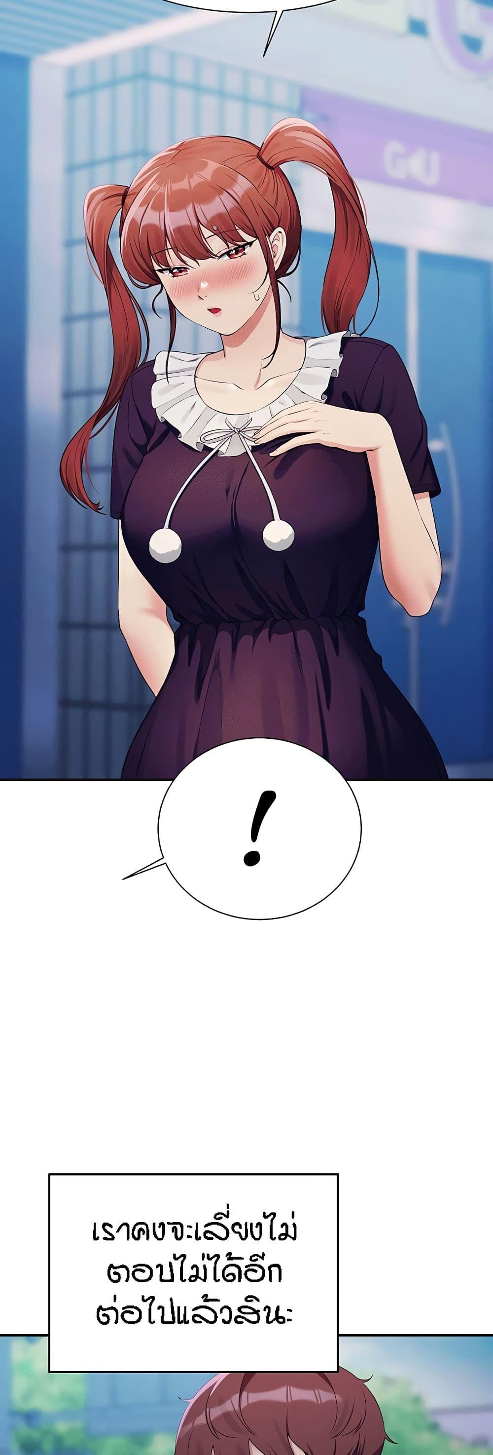 Doujin-Lc- อ่าน โดจิน มังฮวา เกาหลี ญี่ปุ่น จีน แปลไทย Is There No Goddess in My College ตอนที่ 1 2 3 4 5 6 7 8 9 10 11 12 13 14 ฟรี ไม่มีโฆษณา อ่าน โดจิน Manhwa เกาหลี ญี่ปุ่น จีน เรามีครบ คัดมาให้เน้นๆ โดจิน 18+ รับประกันความฟินโดย  Doujin Lc