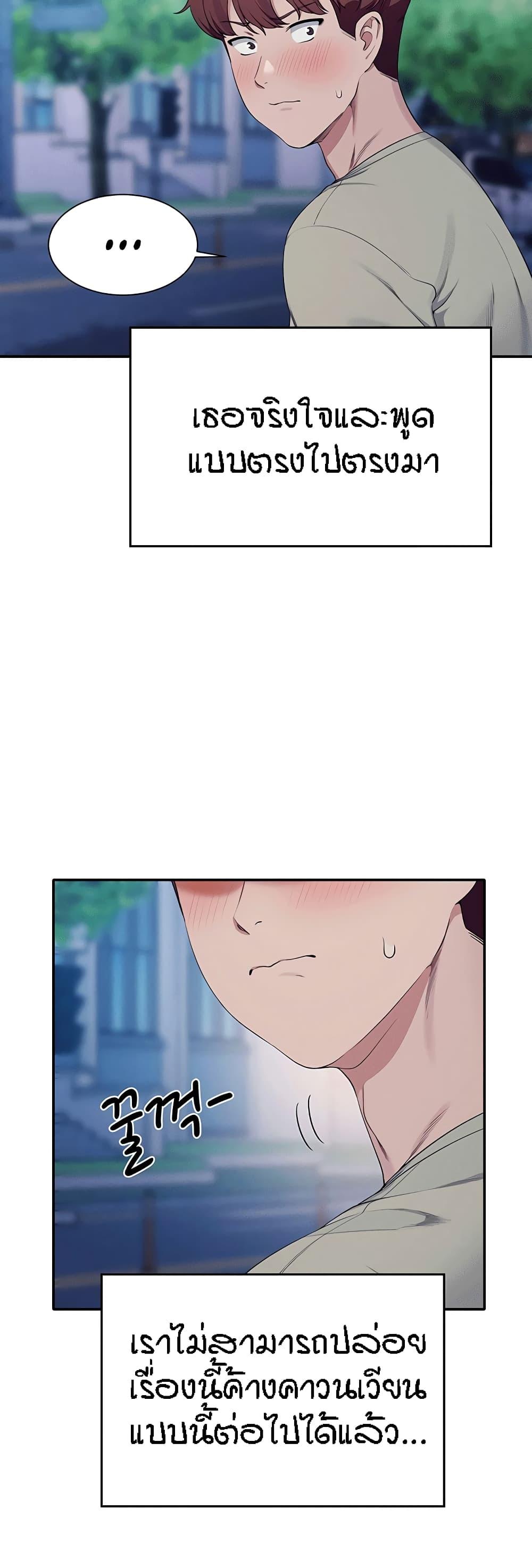 Doujin-Lc- อ่าน โดจิน มังฮวา เกาหลี ญี่ปุ่น จีน แปลไทย Is There No Goddess in My College ตอนที่ 1 2 3 4 5 6 7 8 9 10 11 12 13 14 ฟรี ไม่มีโฆษณา อ่าน โดจิน Manhwa เกาหลี ญี่ปุ่น จีน เรามีครบ คัดมาให้เน้นๆ โดจิน 18+ รับประกันความฟินโดย  Doujin Lc
