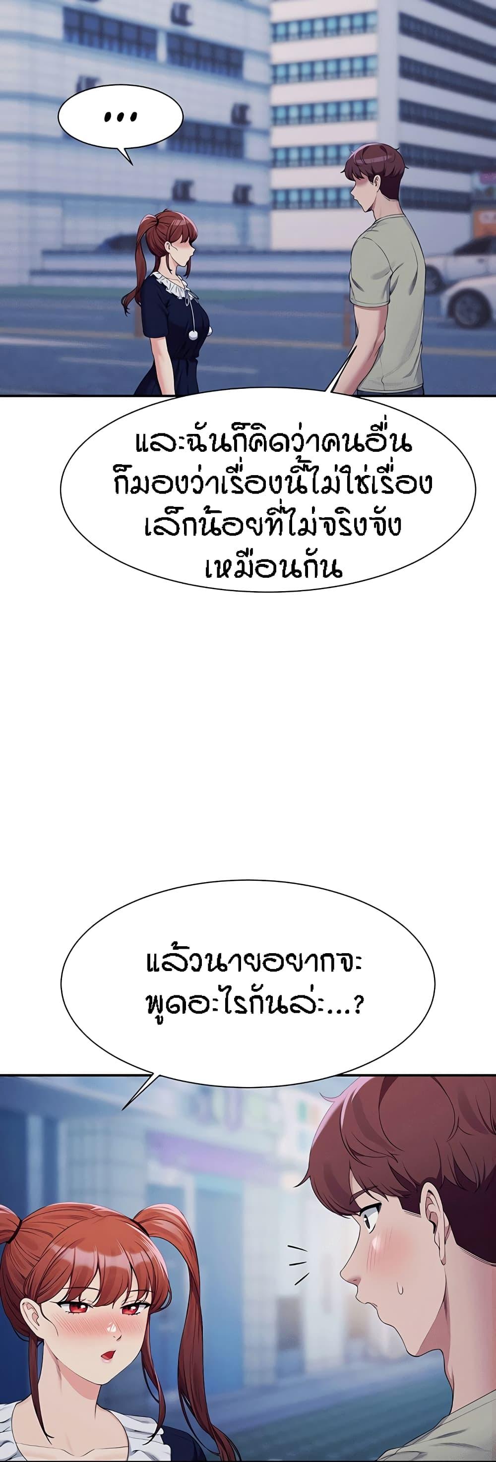 Doujin-Lc- อ่าน โดจิน มังฮวา เกาหลี ญี่ปุ่น จีน แปลไทย Is There No Goddess in My College ตอนที่ 1 2 3 4 5 6 7 8 9 10 11 12 13 14 ฟรี ไม่มีโฆษณา อ่าน โดจิน Manhwa เกาหลี ญี่ปุ่น จีน เรามีครบ คัดมาให้เน้นๆ โดจิน 18+ รับประกันความฟินโดย  Doujin Lc