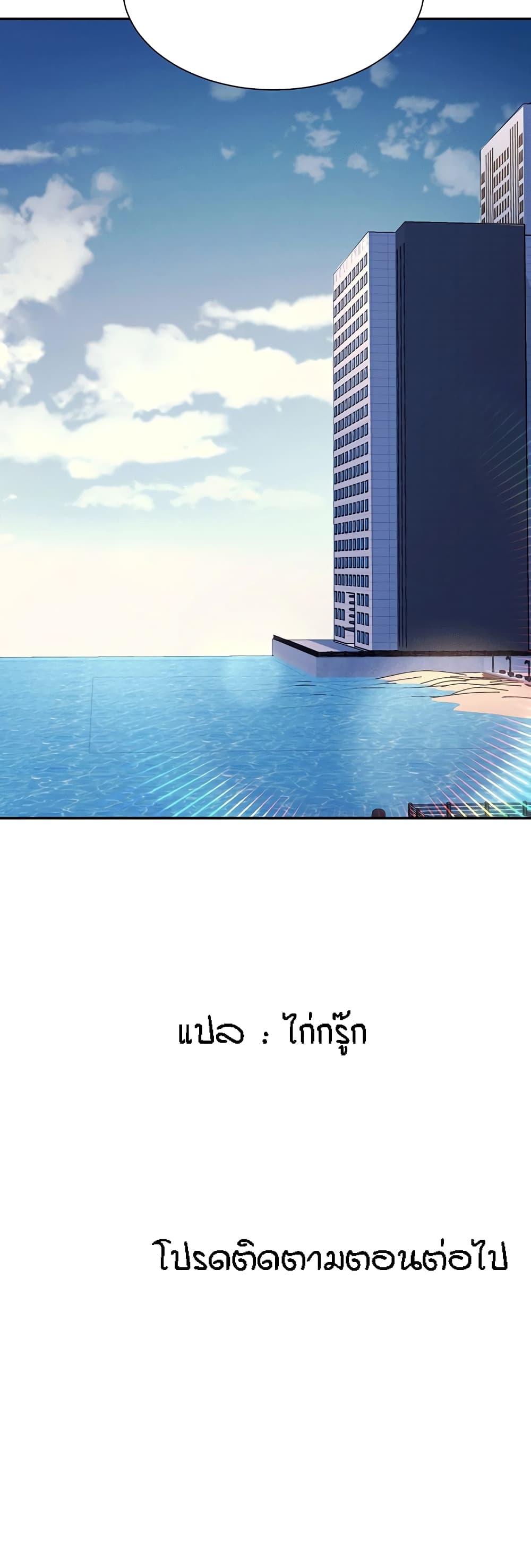 Doujin-Lc- อ่าน โดจิน มังฮวา เกาหลี ญี่ปุ่น จีน แปลไทย Is There No Goddess in My College ตอนที่ 1 2 3 4 5 6 7 8 9 10 11 12 13 14 ฟรี ไม่มีโฆษณา อ่าน โดจิน Manhwa เกาหลี ญี่ปุ่น จีน เรามีครบ คัดมาให้เน้นๆ โดจิน 18+ รับประกันความฟินโดย  Doujin Lc