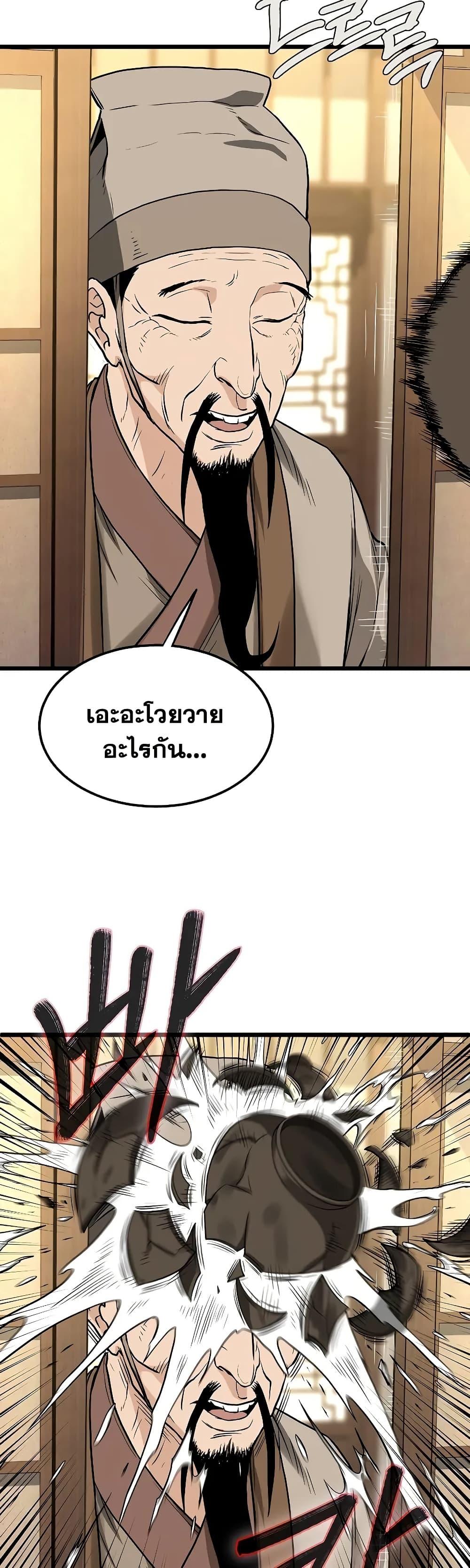 Manga-lc-com อ่านมังงะ อ่านการ์ตูน ออนไลน์ ฟรี Murim Login ตอนที่ 1 2 3 4 5 6 7 8 9 10 11 12 13 14 ฟรี ไม่มีโฆษณา Manga-lc - อ่าน มังงะ อ่าน การ์ตูน ออนไลน์ อ่านมังงะ ฟรี