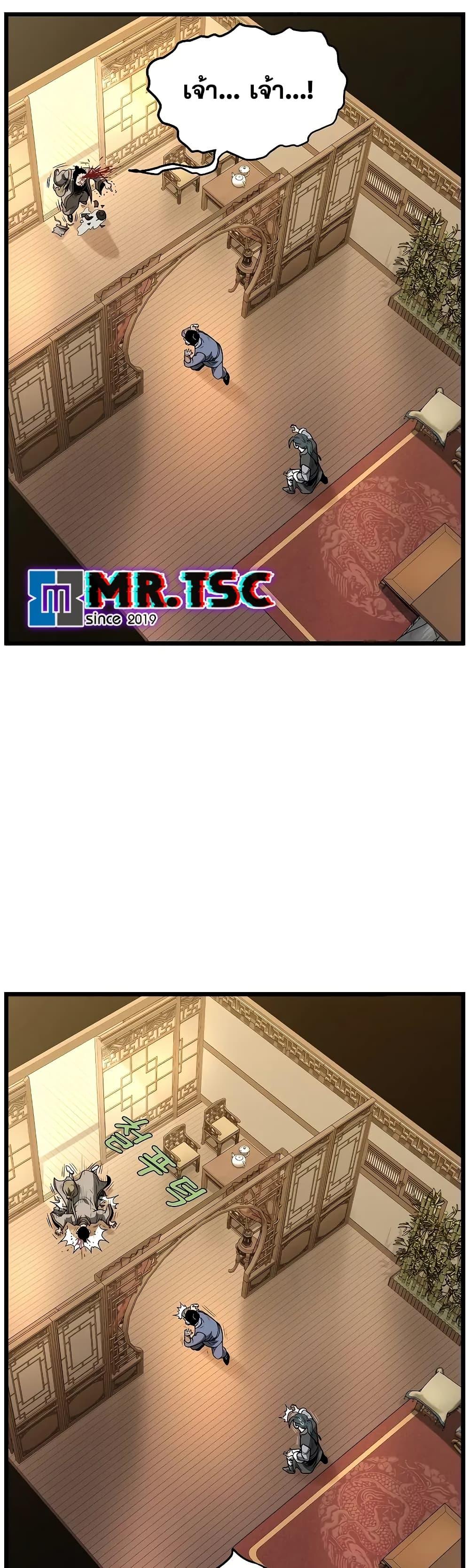 Manga-lc-com อ่านมังงะ อ่านการ์ตูน ออนไลน์ ฟรี Murim Login ตอนที่ 1 2 3 4 5 6 7 8 9 10 11 12 13 14 ฟรี ไม่มีโฆษณา Manga-lc - อ่าน มังงะ อ่าน การ์ตูน ออนไลน์ อ่านมังงะ ฟรี