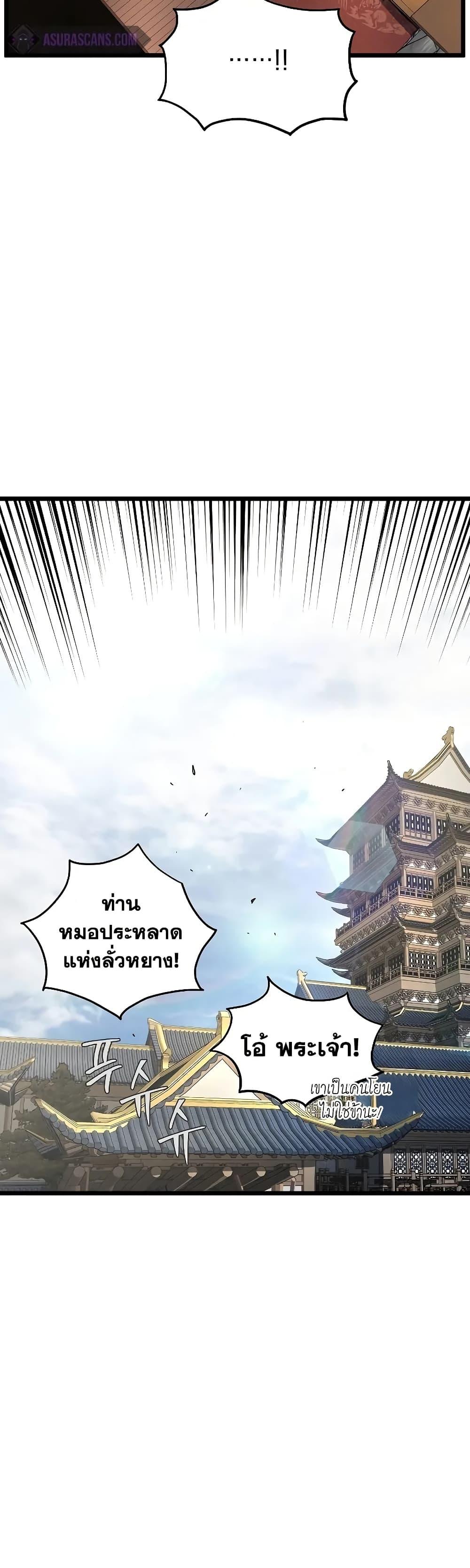 Manga-lc-com อ่านมังงะ อ่านการ์ตูน ออนไลน์ ฟรี Murim Login ตอนที่ 1 2 3 4 5 6 7 8 9 10 11 12 13 14 ฟรี ไม่มีโฆษณา Manga-lc - อ่าน มังงะ อ่าน การ์ตูน ออนไลน์ อ่านมังงะ ฟรี