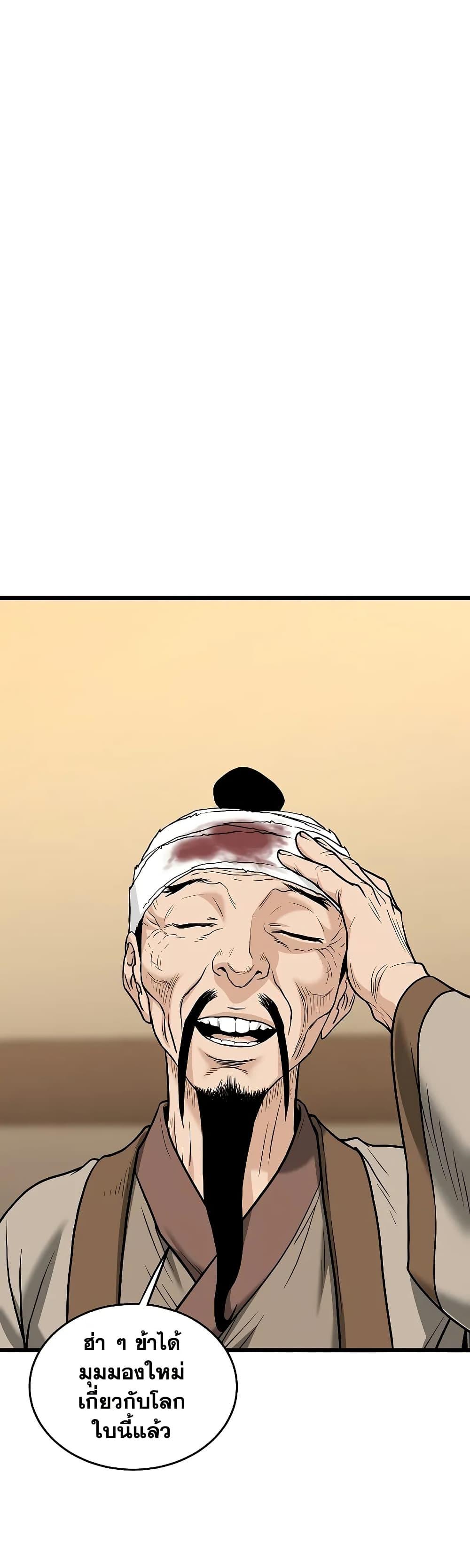 Manga-lc-com อ่านมังงะ อ่านการ์ตูน ออนไลน์ ฟรี Murim Login ตอนที่ 1 2 3 4 5 6 7 8 9 10 11 12 13 14 ฟรี ไม่มีโฆษณา Manga-lc - อ่าน มังงะ อ่าน การ์ตูน ออนไลน์ อ่านมังงะ ฟรี