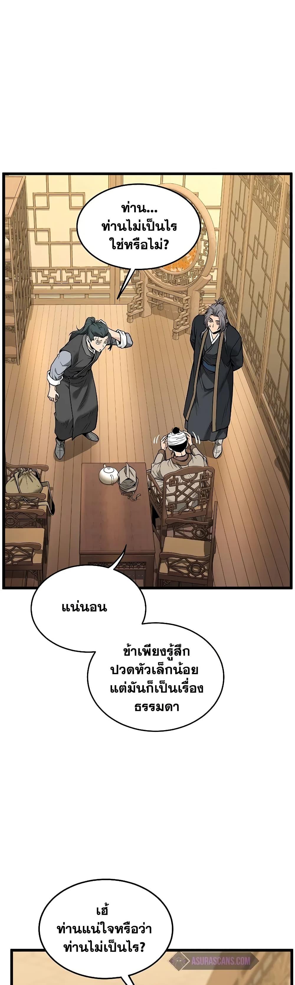 Manga-lc-com อ่านมังงะ อ่านการ์ตูน ออนไลน์ ฟรี Murim Login ตอนที่ 1 2 3 4 5 6 7 8 9 10 11 12 13 14 ฟรี ไม่มีโฆษณา Manga-lc - อ่าน มังงะ อ่าน การ์ตูน ออนไลน์ อ่านมังงะ ฟรี