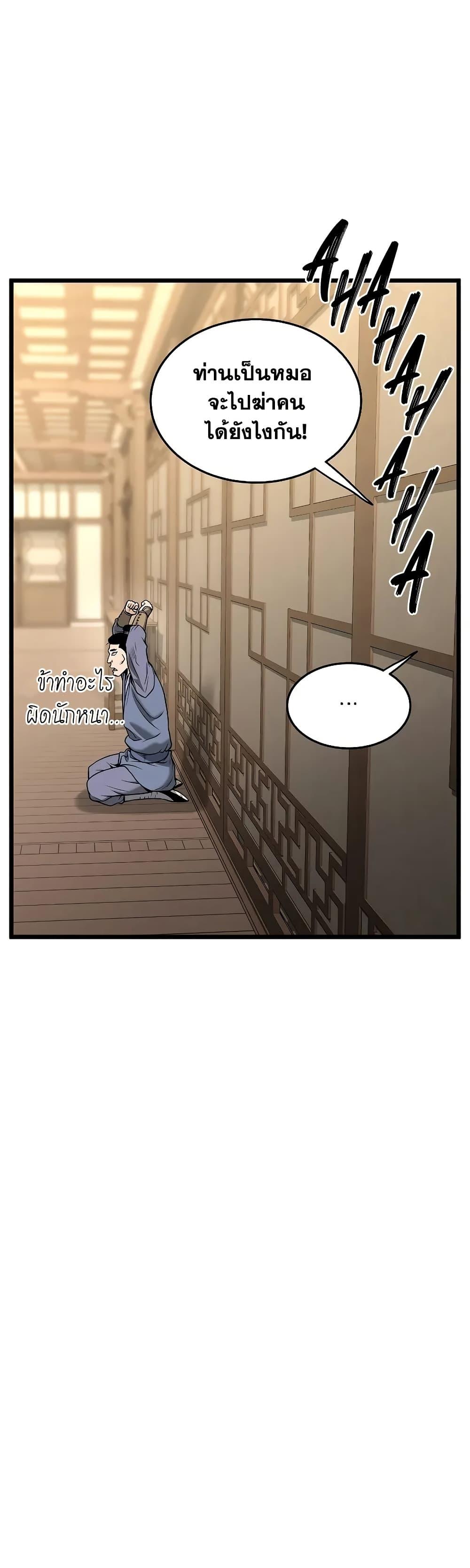 Manga-lc-com อ่านมังงะ อ่านการ์ตูน ออนไลน์ ฟรี Murim Login ตอนที่ 1 2 3 4 5 6 7 8 9 10 11 12 13 14 ฟรี ไม่มีโฆษณา Manga-lc - อ่าน มังงะ อ่าน การ์ตูน ออนไลน์ อ่านมังงะ ฟรี