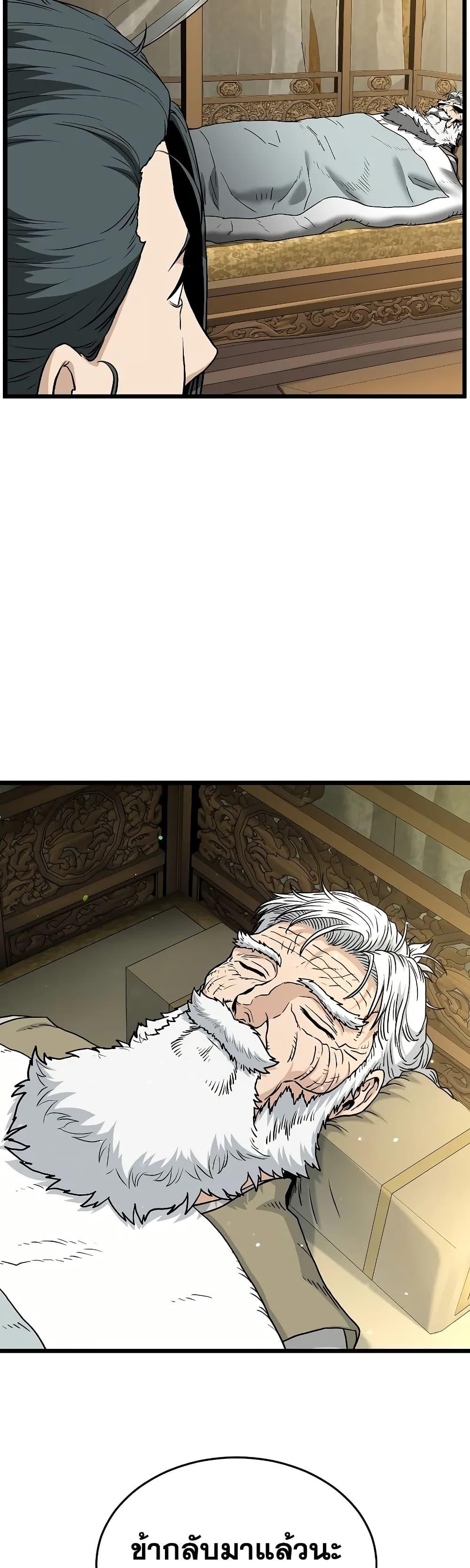 Manga-lc-com อ่านมังงะ อ่านการ์ตูน ออนไลน์ ฟรี Murim Login ตอนที่ 1 2 3 4 5 6 7 8 9 10 11 12 13 14 ฟรี ไม่มีโฆษณา Manga-lc - อ่าน มังงะ อ่าน การ์ตูน ออนไลน์ อ่านมังงะ ฟรี