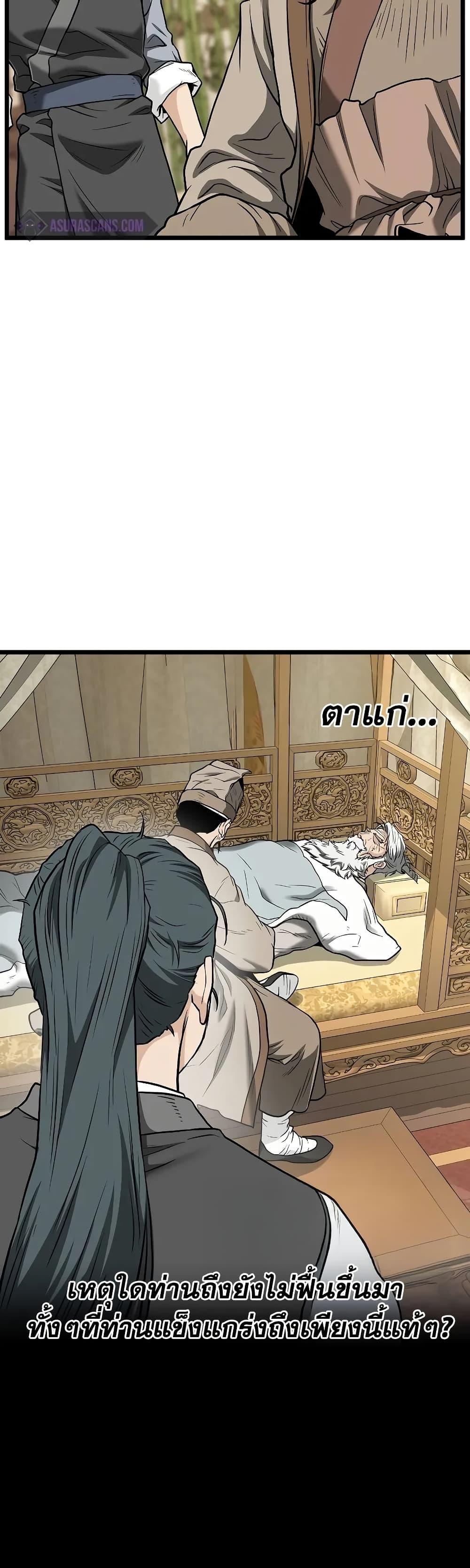 Manga-lc-com อ่านมังงะ อ่านการ์ตูน ออนไลน์ ฟรี Murim Login ตอนที่ 1 2 3 4 5 6 7 8 9 10 11 12 13 14 ฟรี ไม่มีโฆษณา Manga-lc - อ่าน มังงะ อ่าน การ์ตูน ออนไลน์ อ่านมังงะ ฟรี