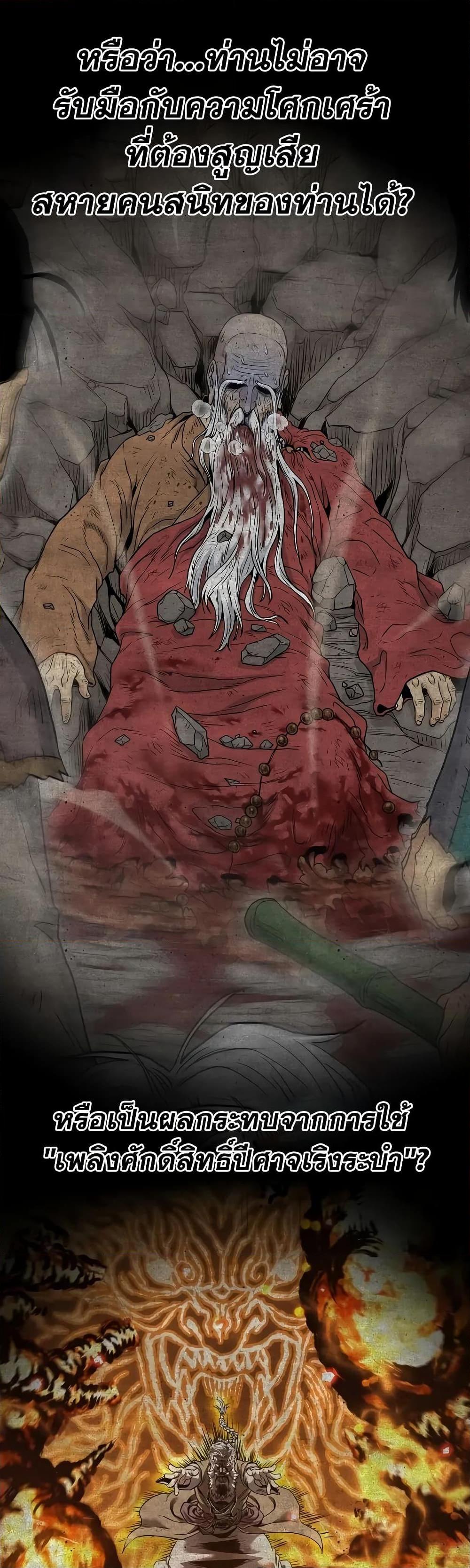 Manga-lc-com อ่านมังงะ อ่านการ์ตูน ออนไลน์ ฟรี Murim Login ตอนที่ 1 2 3 4 5 6 7 8 9 10 11 12 13 14 ฟรี ไม่มีโฆษณา Manga-lc - อ่าน มังงะ อ่าน การ์ตูน ออนไลน์ อ่านมังงะ ฟรี