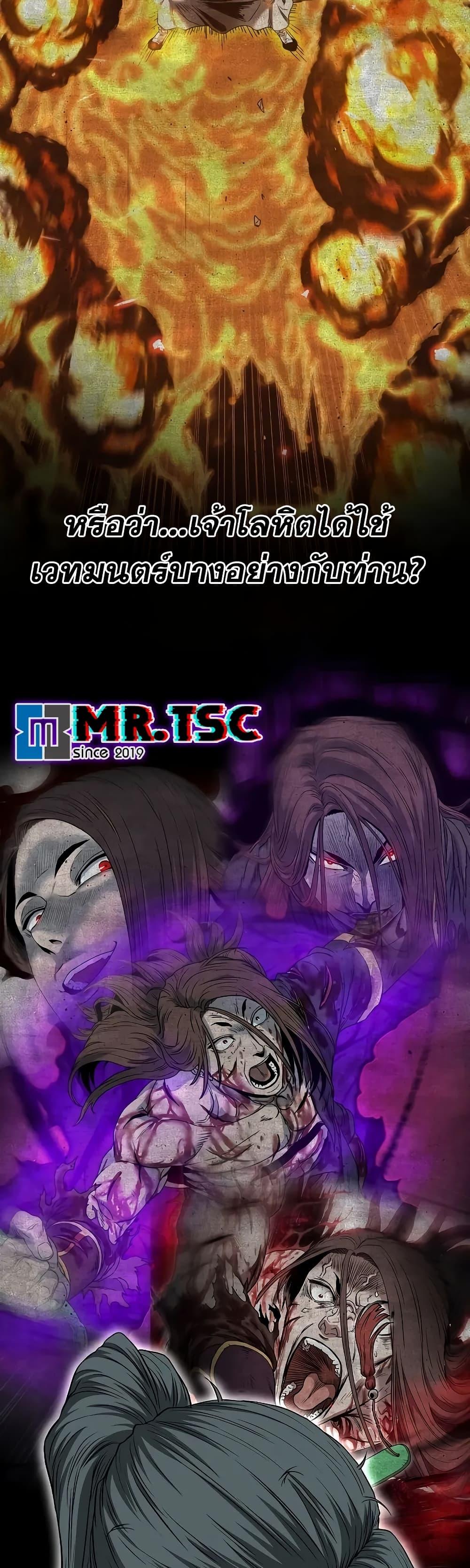 Manga-lc-com อ่านมังงะ อ่านการ์ตูน ออนไลน์ ฟรี Murim Login ตอนที่ 1 2 3 4 5 6 7 8 9 10 11 12 13 14 ฟรี ไม่มีโฆษณา Manga-lc - อ่าน มังงะ อ่าน การ์ตูน ออนไลน์ อ่านมังงะ ฟรี