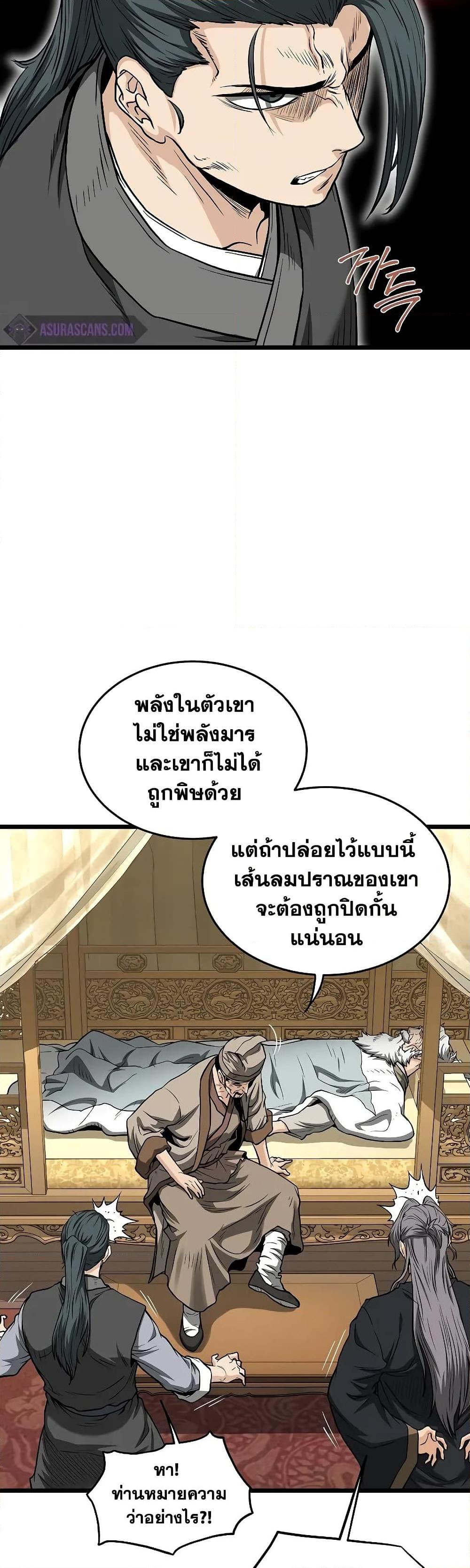 Manga-lc-com อ่านมังงะ อ่านการ์ตูน ออนไลน์ ฟรี Murim Login ตอนที่ 1 2 3 4 5 6 7 8 9 10 11 12 13 14 ฟรี ไม่มีโฆษณา Manga-lc - อ่าน มังงะ อ่าน การ์ตูน ออนไลน์ อ่านมังงะ ฟรี