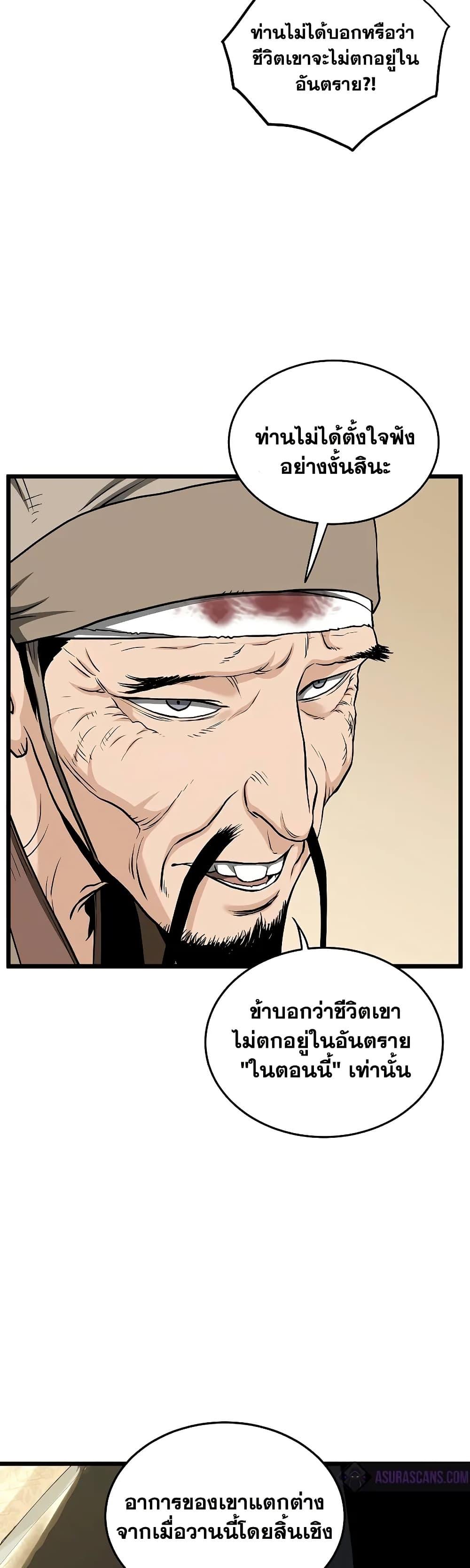 Manga-lc-com อ่านมังงะ อ่านการ์ตูน ออนไลน์ ฟรี Murim Login ตอนที่ 1 2 3 4 5 6 7 8 9 10 11 12 13 14 ฟรี ไม่มีโฆษณา Manga-lc - อ่าน มังงะ อ่าน การ์ตูน ออนไลน์ อ่านมังงะ ฟรี
