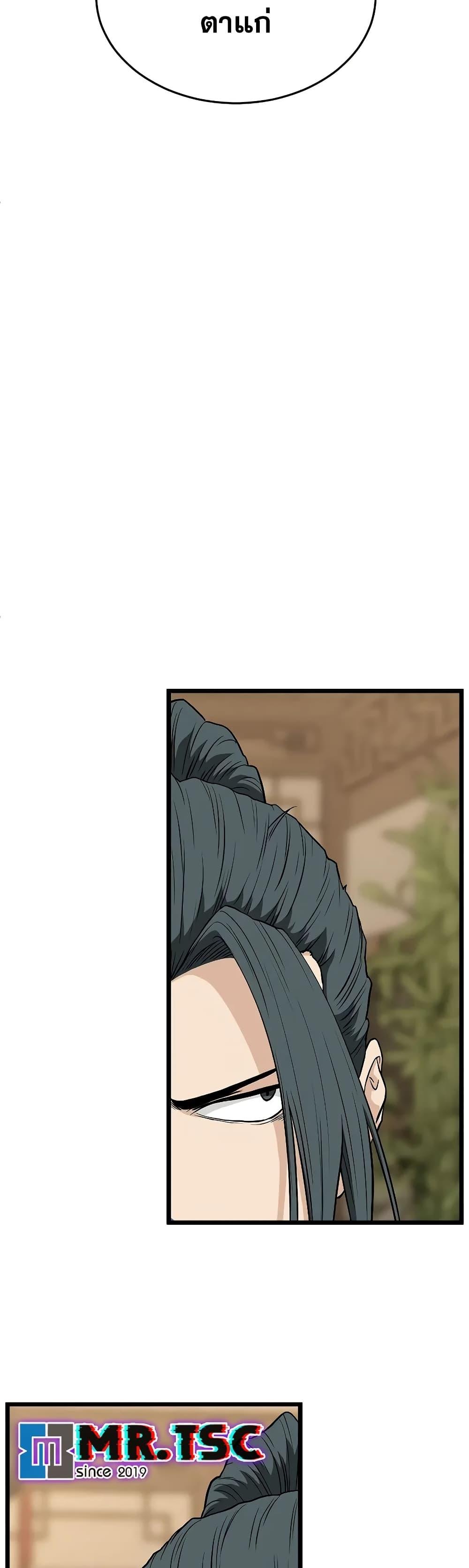 Manga-lc-com อ่านมังงะ อ่านการ์ตูน ออนไลน์ ฟรี Murim Login ตอนที่ 1 2 3 4 5 6 7 8 9 10 11 12 13 14 ฟรี ไม่มีโฆษณา Manga-lc - อ่าน มังงะ อ่าน การ์ตูน ออนไลน์ อ่านมังงะ ฟรี