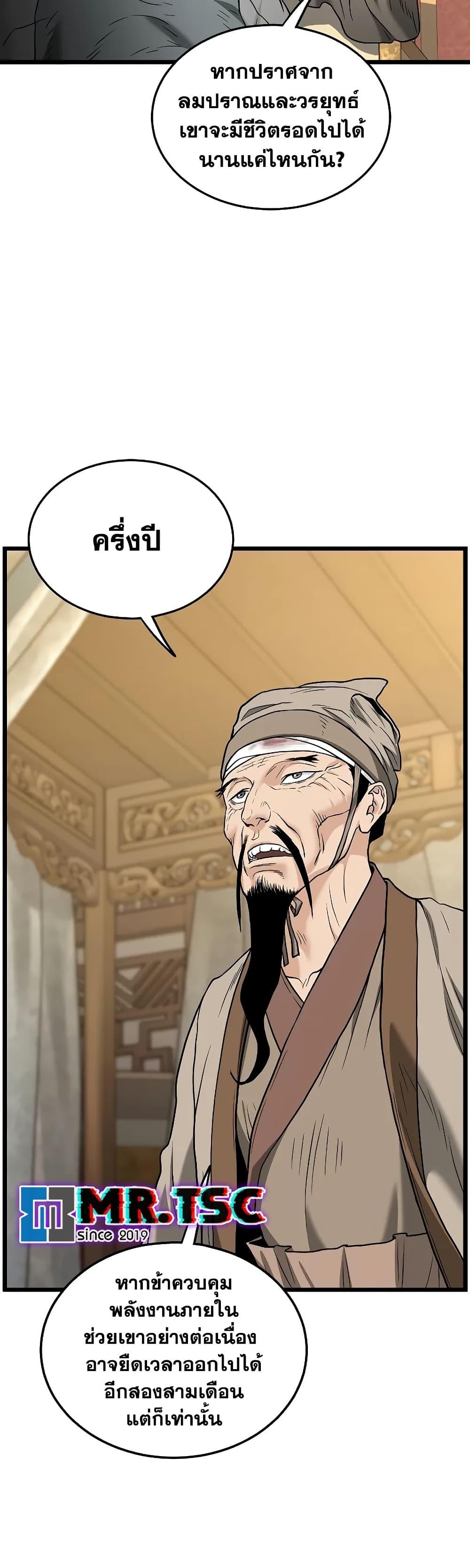 Manga-lc-com อ่านมังงะ อ่านการ์ตูน ออนไลน์ ฟรี Murim Login ตอนที่ 1 2 3 4 5 6 7 8 9 10 11 12 13 14 ฟรี ไม่มีโฆษณา Manga-lc - อ่าน มังงะ อ่าน การ์ตูน ออนไลน์ อ่านมังงะ ฟรี