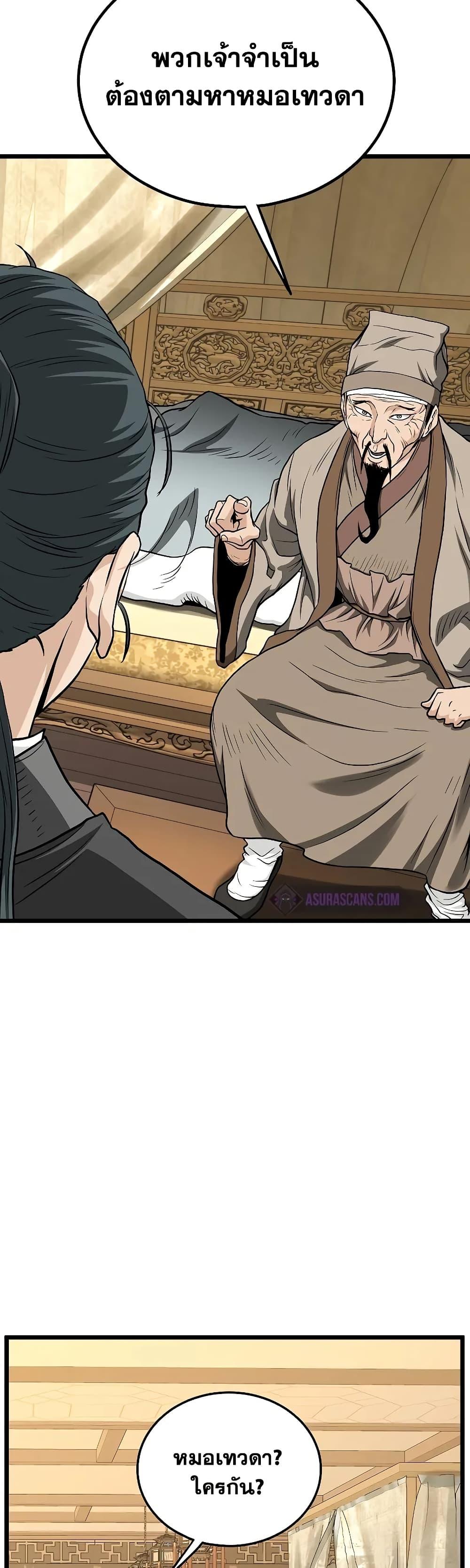 Manga-lc-com อ่านมังงะ อ่านการ์ตูน ออนไลน์ ฟรี Murim Login ตอนที่ 1 2 3 4 5 6 7 8 9 10 11 12 13 14 ฟรี ไม่มีโฆษณา Manga-lc - อ่าน มังงะ อ่าน การ์ตูน ออนไลน์ อ่านมังงะ ฟรี