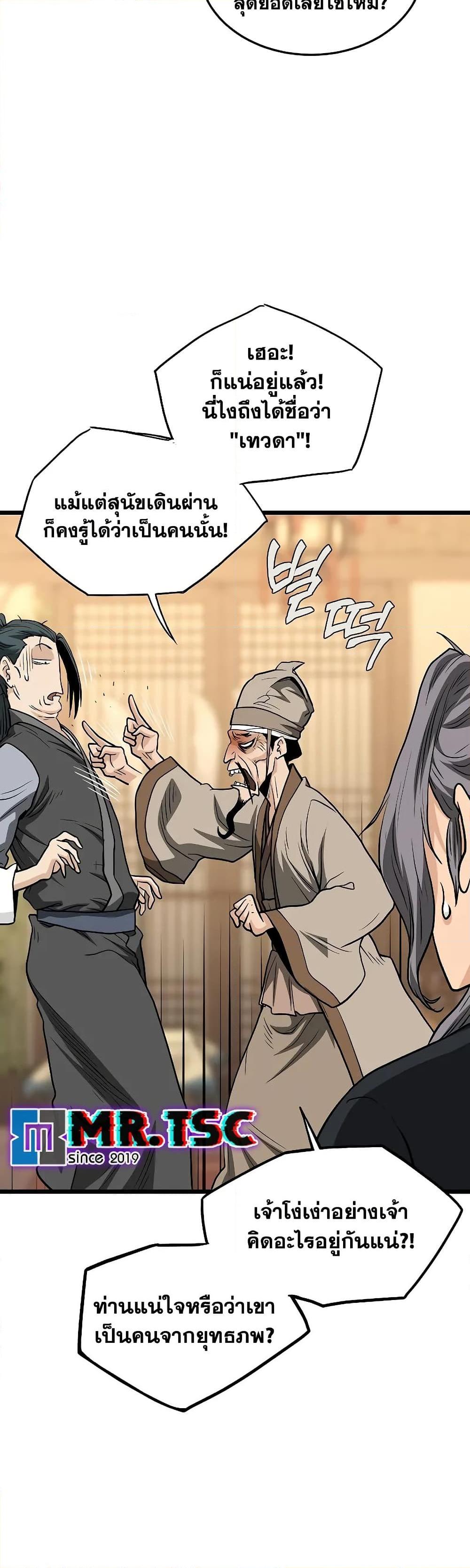 Manga-lc-com อ่านมังงะ อ่านการ์ตูน ออนไลน์ ฟรี Murim Login ตอนที่ 1 2 3 4 5 6 7 8 9 10 11 12 13 14 ฟรี ไม่มีโฆษณา Manga-lc - อ่าน มังงะ อ่าน การ์ตูน ออนไลน์ อ่านมังงะ ฟรี