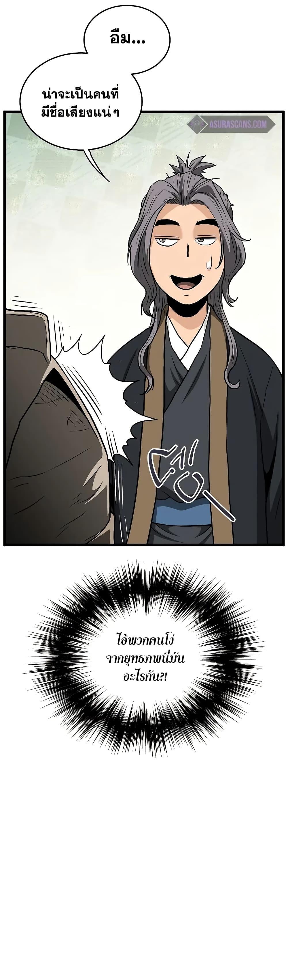 Manga-lc-com อ่านมังงะ อ่านการ์ตูน ออนไลน์ ฟรี Murim Login ตอนที่ 1 2 3 4 5 6 7 8 9 10 11 12 13 14 ฟรี ไม่มีโฆษณา Manga-lc - อ่าน มังงะ อ่าน การ์ตูน ออนไลน์ อ่านมังงะ ฟรี