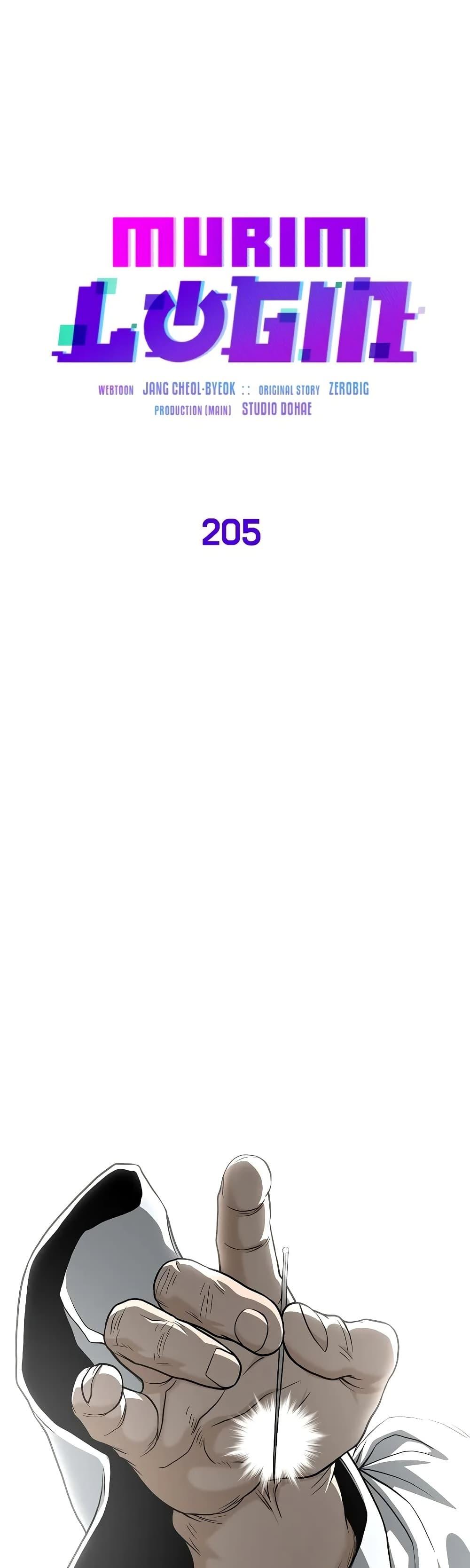 Manga-lc-com อ่านมังงะ อ่านการ์ตูน ออนไลน์ ฟรี Murim Login ตอนที่ 1 2 3 4 5 6 7 8 9 10 11 12 13 14 ฟรี ไม่มีโฆษณา Manga-lc - อ่าน มังงะ อ่าน การ์ตูน ออนไลน์ อ่านมังงะ ฟรี