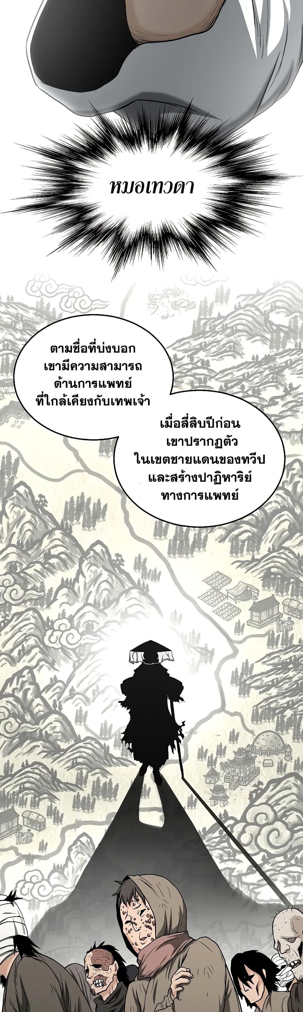 Manga-lc-com อ่านมังงะ อ่านการ์ตูน ออนไลน์ ฟรี Murim Login ตอนที่ 1 2 3 4 5 6 7 8 9 10 11 12 13 14 ฟรี ไม่มีโฆษณา Manga-lc - อ่าน มังงะ อ่าน การ์ตูน ออนไลน์ อ่านมังงะ ฟรี