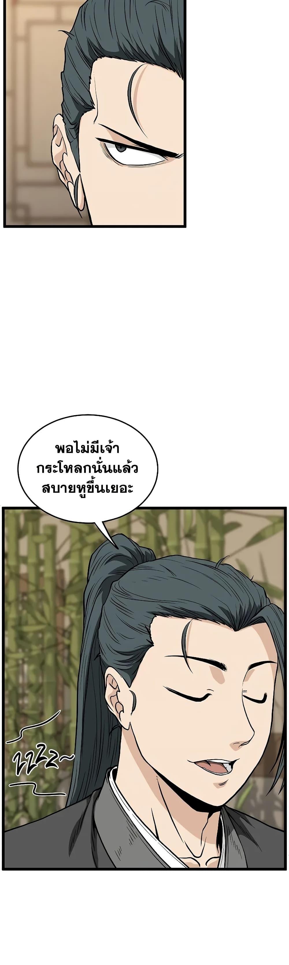 Manga-lc-com อ่านมังงะ อ่านการ์ตูน ออนไลน์ ฟรี Murim Login ตอนที่ 1 2 3 4 5 6 7 8 9 10 11 12 13 14 ฟรี ไม่มีโฆษณา Manga-lc - อ่าน มังงะ อ่าน การ์ตูน ออนไลน์ อ่านมังงะ ฟรี