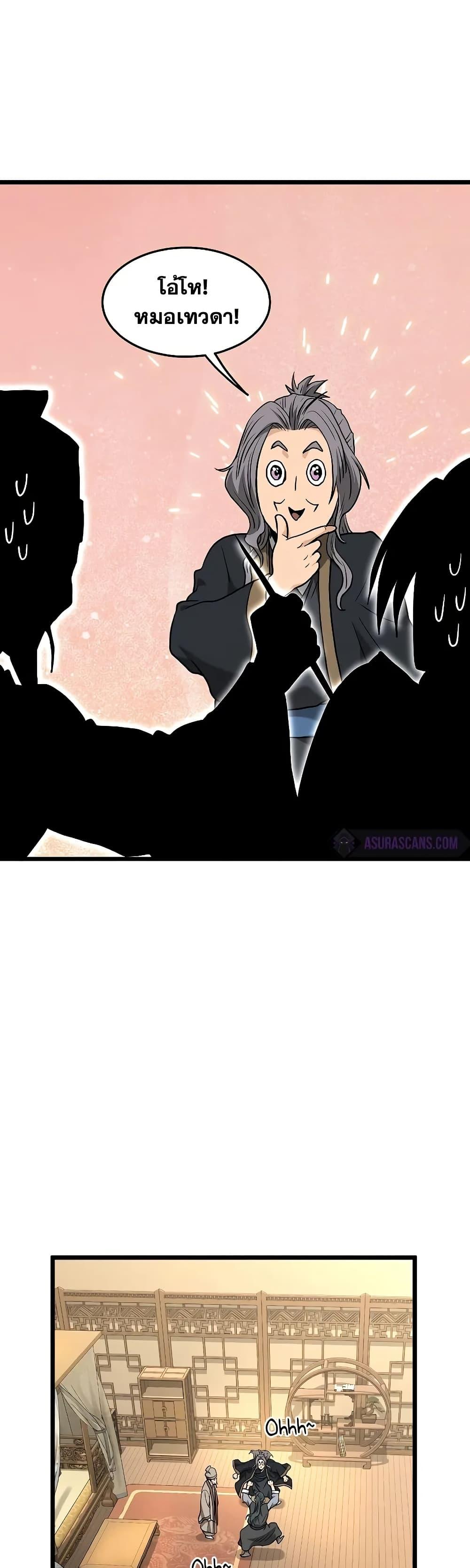 Manga-lc-com อ่านมังงะ อ่านการ์ตูน ออนไลน์ ฟรี Murim Login ตอนที่ 1 2 3 4 5 6 7 8 9 10 11 12 13 14 ฟรี ไม่มีโฆษณา Manga-lc - อ่าน มังงะ อ่าน การ์ตูน ออนไลน์ อ่านมังงะ ฟรี