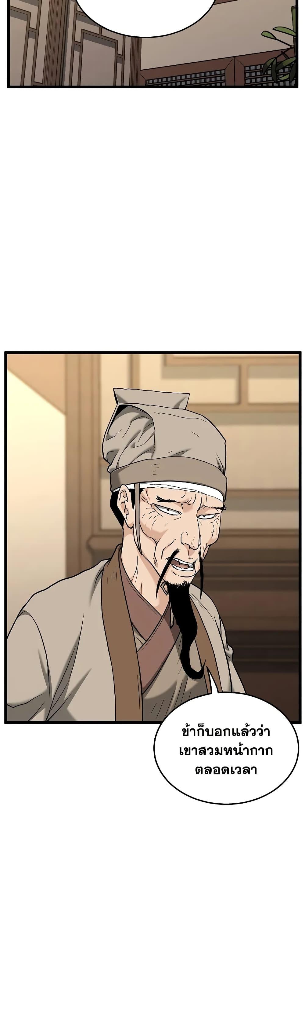 Manga-lc-com อ่านมังงะ อ่านการ์ตูน ออนไลน์ ฟรี Murim Login ตอนที่ 1 2 3 4 5 6 7 8 9 10 11 12 13 14 ฟรี ไม่มีโฆษณา Manga-lc - อ่าน มังงะ อ่าน การ์ตูน ออนไลน์ อ่านมังงะ ฟรี