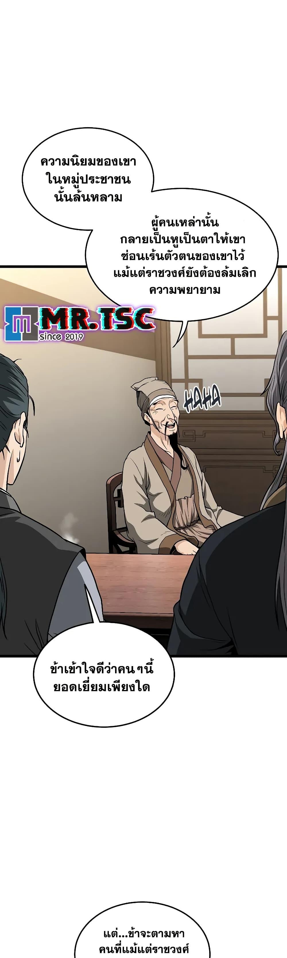 Manga-lc-com อ่านมังงะ อ่านการ์ตูน ออนไลน์ ฟรี Murim Login ตอนที่ 1 2 3 4 5 6 7 8 9 10 11 12 13 14 ฟรี ไม่มีโฆษณา Manga-lc - อ่าน มังงะ อ่าน การ์ตูน ออนไลน์ อ่านมังงะ ฟรี