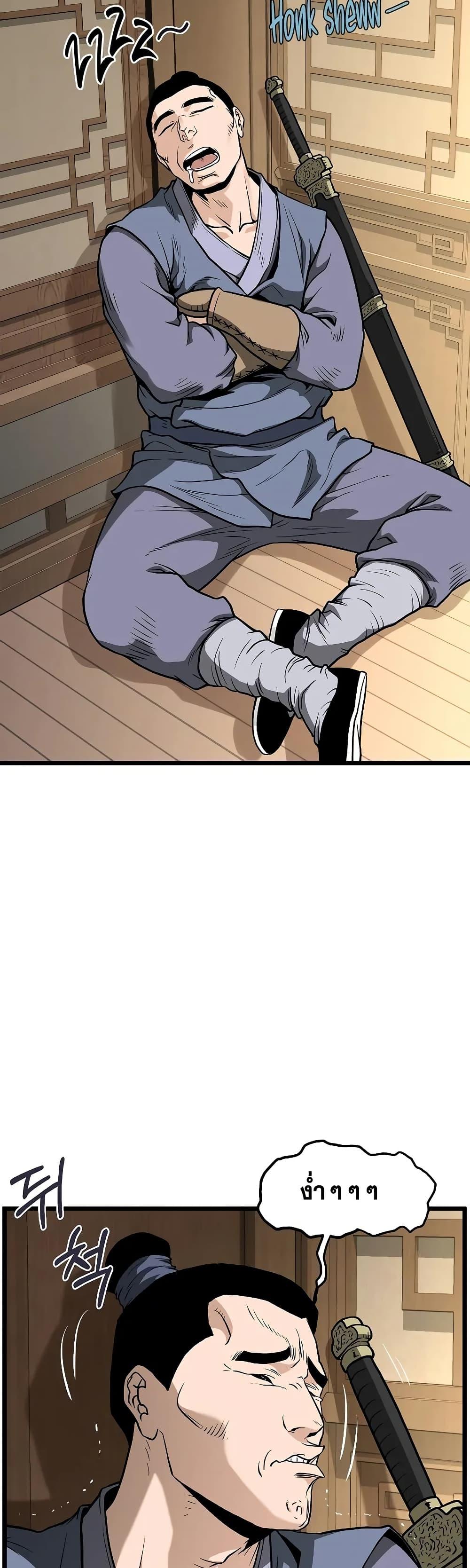 Manga-lc-com อ่านมังงะ อ่านการ์ตูน ออนไลน์ ฟรี Murim Login ตอนที่ 1 2 3 4 5 6 7 8 9 10 11 12 13 14 ฟรี ไม่มีโฆษณา Manga-lc - อ่าน มังงะ อ่าน การ์ตูน ออนไลน์ อ่านมังงะ ฟรี