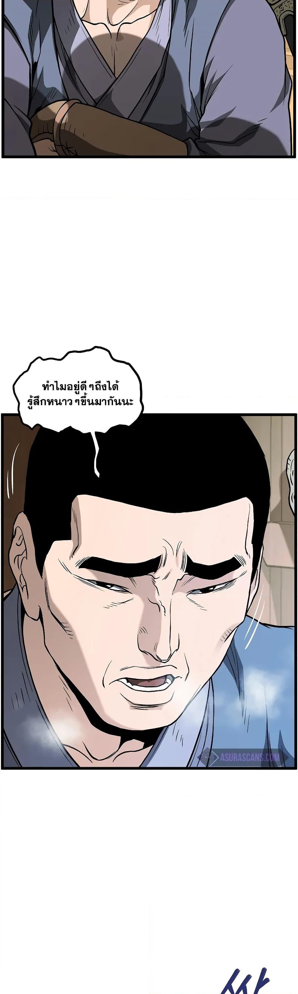 Manga-lc-com อ่านมังงะ อ่านการ์ตูน ออนไลน์ ฟรี Murim Login ตอนที่ 1 2 3 4 5 6 7 8 9 10 11 12 13 14 ฟรี ไม่มีโฆษณา Manga-lc - อ่าน มังงะ อ่าน การ์ตูน ออนไลน์ อ่านมังงะ ฟรี