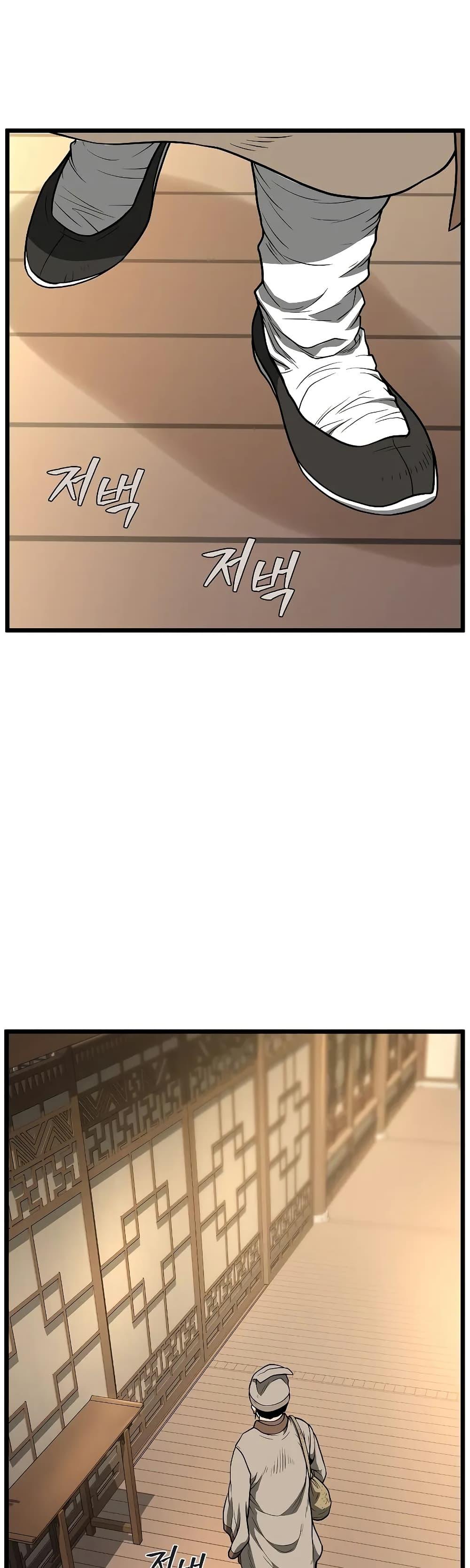 Manga-lc-com อ่านมังงะ อ่านการ์ตูน ออนไลน์ ฟรี Murim Login ตอนที่ 1 2 3 4 5 6 7 8 9 10 11 12 13 14 ฟรี ไม่มีโฆษณา Manga-lc - อ่าน มังงะ อ่าน การ์ตูน ออนไลน์ อ่านมังงะ ฟรี