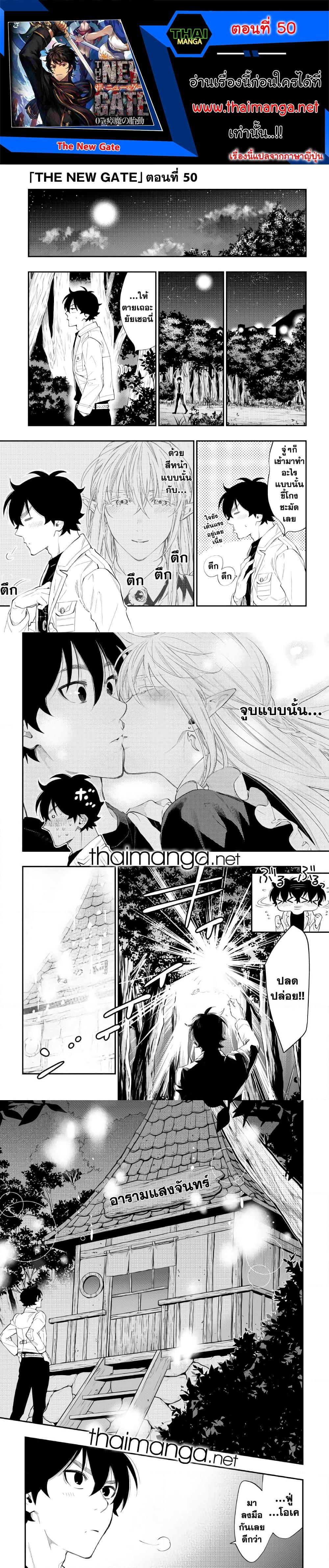 Manga-lc-com อ่านมังงะ อ่านการ์ตูน ออนไลน์ ฟรี The New Gate ตอนที่ 1 2 3 4 5 6 7 8 9 10 11 12 13 14 ฟรี ไม่มีโฆษณา Manga-lc - อ่าน มังงะ อ่าน การ์ตูน ออนไลน์ อ่านมังงะ ฟรี