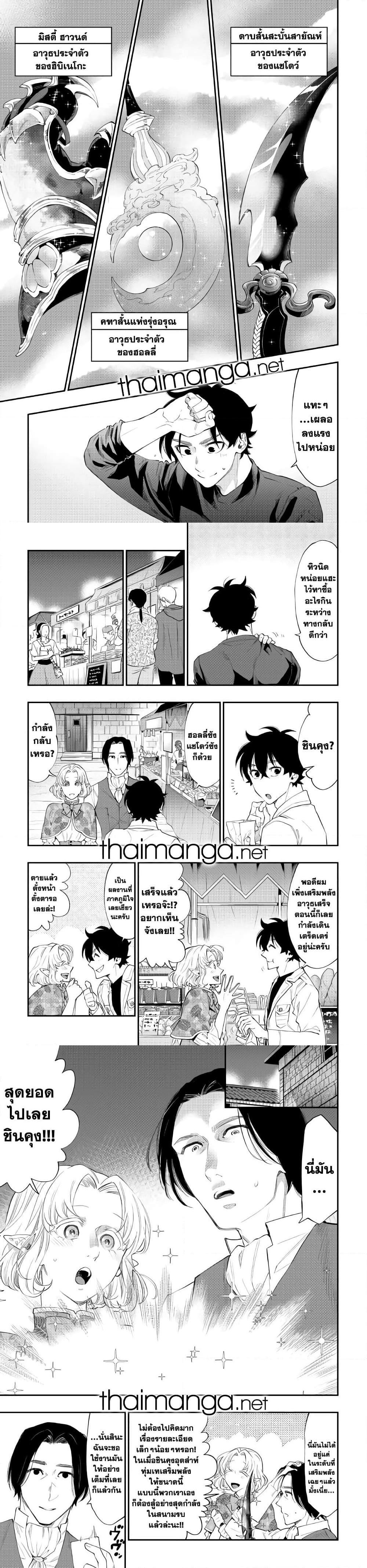 Manga-lc-com อ่านมังงะ อ่านการ์ตูน ออนไลน์ ฟรี The New Gate ตอนที่ 1 2 3 4 5 6 7 8 9 10 11 12 13 14 ฟรี ไม่มีโฆษณา Manga-lc - อ่าน มังงะ อ่าน การ์ตูน ออนไลน์ อ่านมังงะ ฟรี
