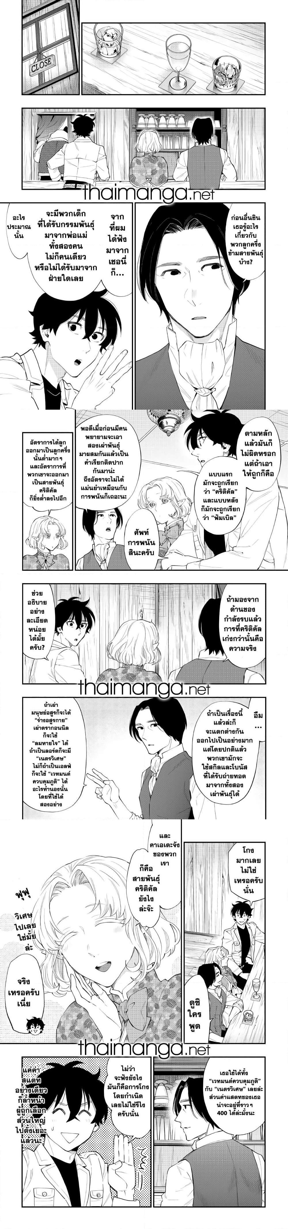 Manga-lc-com อ่านมังงะ อ่านการ์ตูน ออนไลน์ ฟรี The New Gate ตอนที่ 1 2 3 4 5 6 7 8 9 10 11 12 13 14 ฟรี ไม่มีโฆษณา Manga-lc - อ่าน มังงะ อ่าน การ์ตูน ออนไลน์ อ่านมังงะ ฟรี