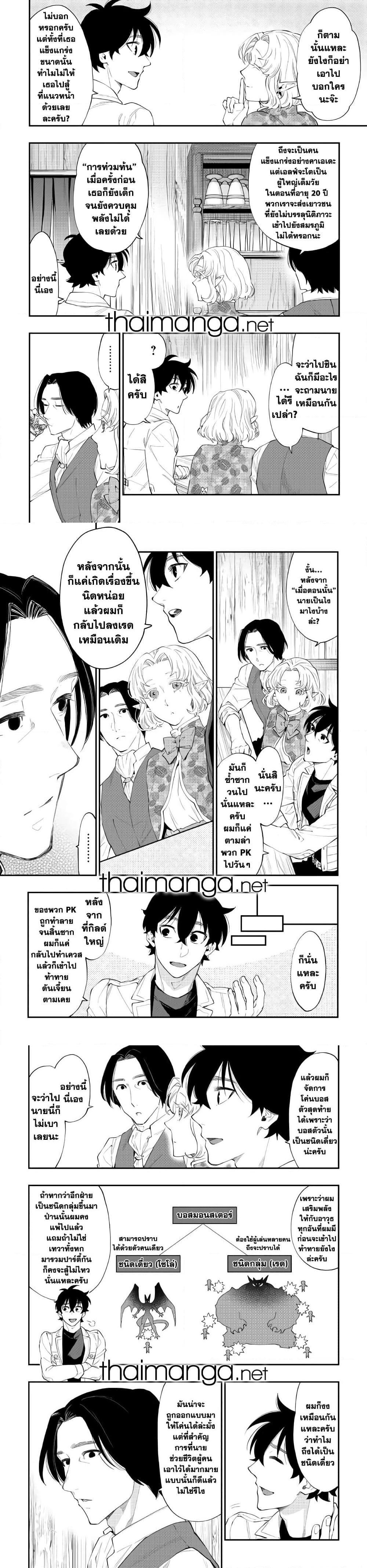 Manga-lc-com อ่านมังงะ อ่านการ์ตูน ออนไลน์ ฟรี The New Gate ตอนที่ 1 2 3 4 5 6 7 8 9 10 11 12 13 14 ฟรี ไม่มีโฆษณา Manga-lc - อ่าน มังงะ อ่าน การ์ตูน ออนไลน์ อ่านมังงะ ฟรี