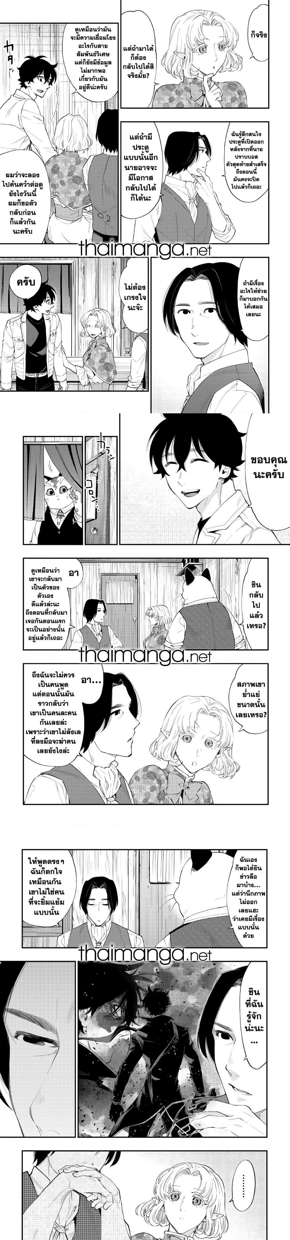 Manga-lc-com อ่านมังงะ อ่านการ์ตูน ออนไลน์ ฟรี The New Gate ตอนที่ 1 2 3 4 5 6 7 8 9 10 11 12 13 14 ฟรี ไม่มีโฆษณา Manga-lc - อ่าน มังงะ อ่าน การ์ตูน ออนไลน์ อ่านมังงะ ฟรี
