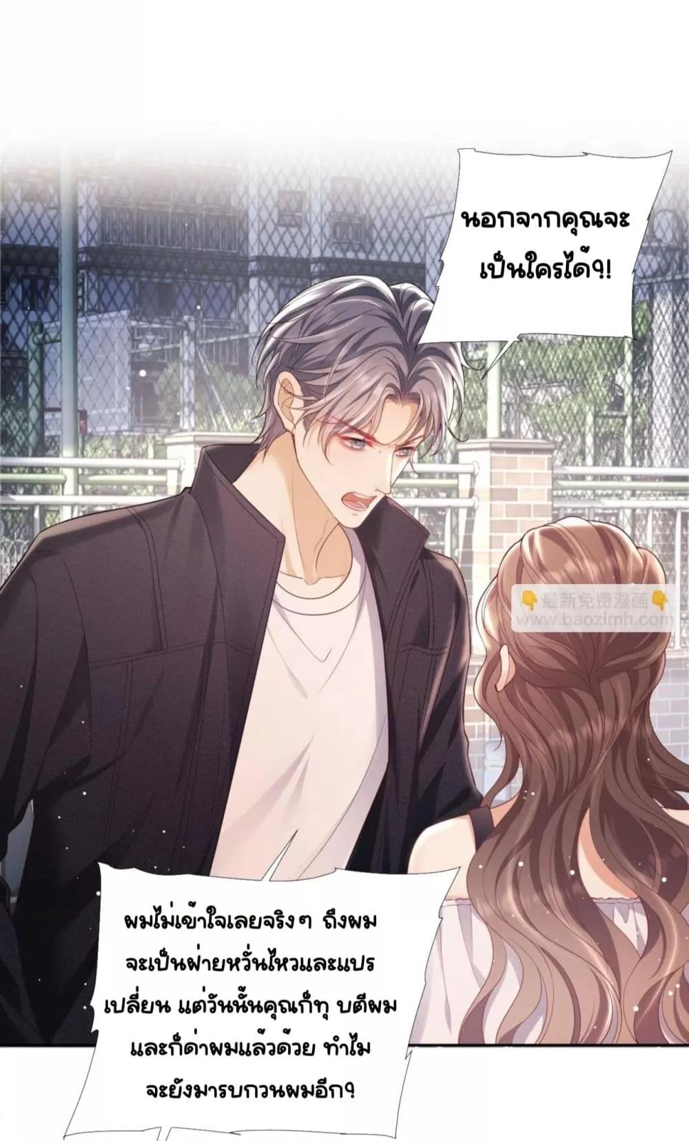 Manga-lc-com อ่านมังงะ อ่านการ์ตูน ออนไลน์ ฟรี BaiYueguang,H ตอนที่ 1 2 3 4 5 6 7 8 9 10 11 12 13 14 ฟรี ไม่มีโฆษณา Manga-lc - อ่าน มังงะ อ่าน การ์ตูน ออนไลน์ อ่านมังงะ ฟรี