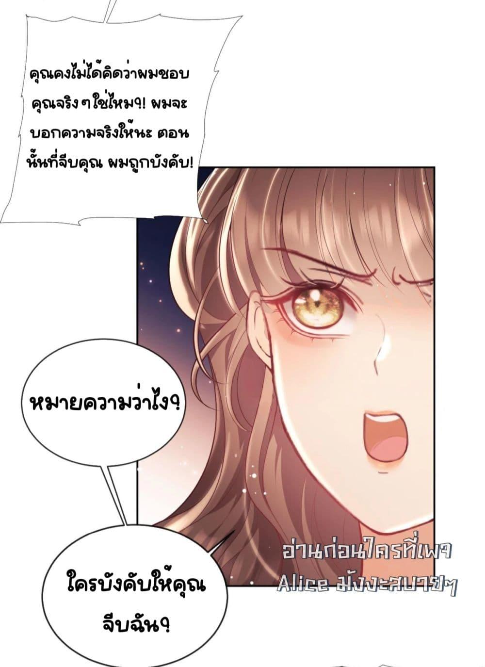 Manga-lc-com อ่านมังงะ อ่านการ์ตูน ออนไลน์ ฟรี BaiYueguang,H ตอนที่ 1 2 3 4 5 6 7 8 9 10 11 12 13 14 ฟรี ไม่มีโฆษณา Manga-lc - อ่าน มังงะ อ่าน การ์ตูน ออนไลน์ อ่านมังงะ ฟรี