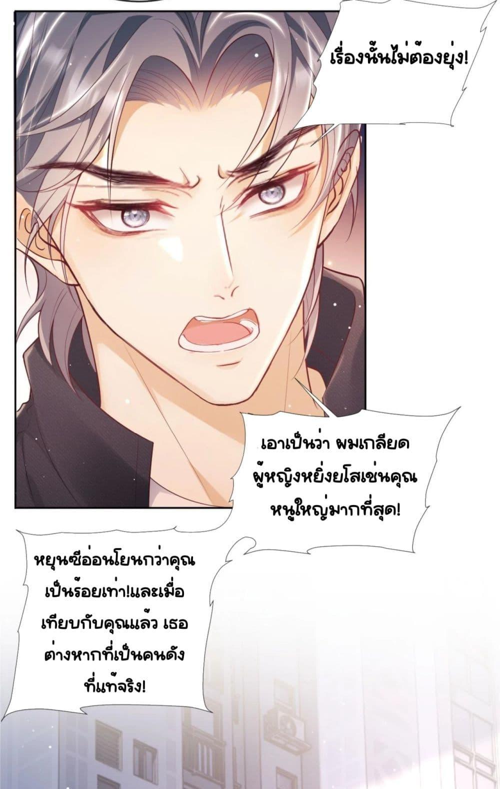Manga-lc-com อ่านมังงะ อ่านการ์ตูน ออนไลน์ ฟรี BaiYueguang,H ตอนที่ 1 2 3 4 5 6 7 8 9 10 11 12 13 14 ฟรี ไม่มีโฆษณา Manga-lc - อ่าน มังงะ อ่าน การ์ตูน ออนไลน์ อ่านมังงะ ฟรี