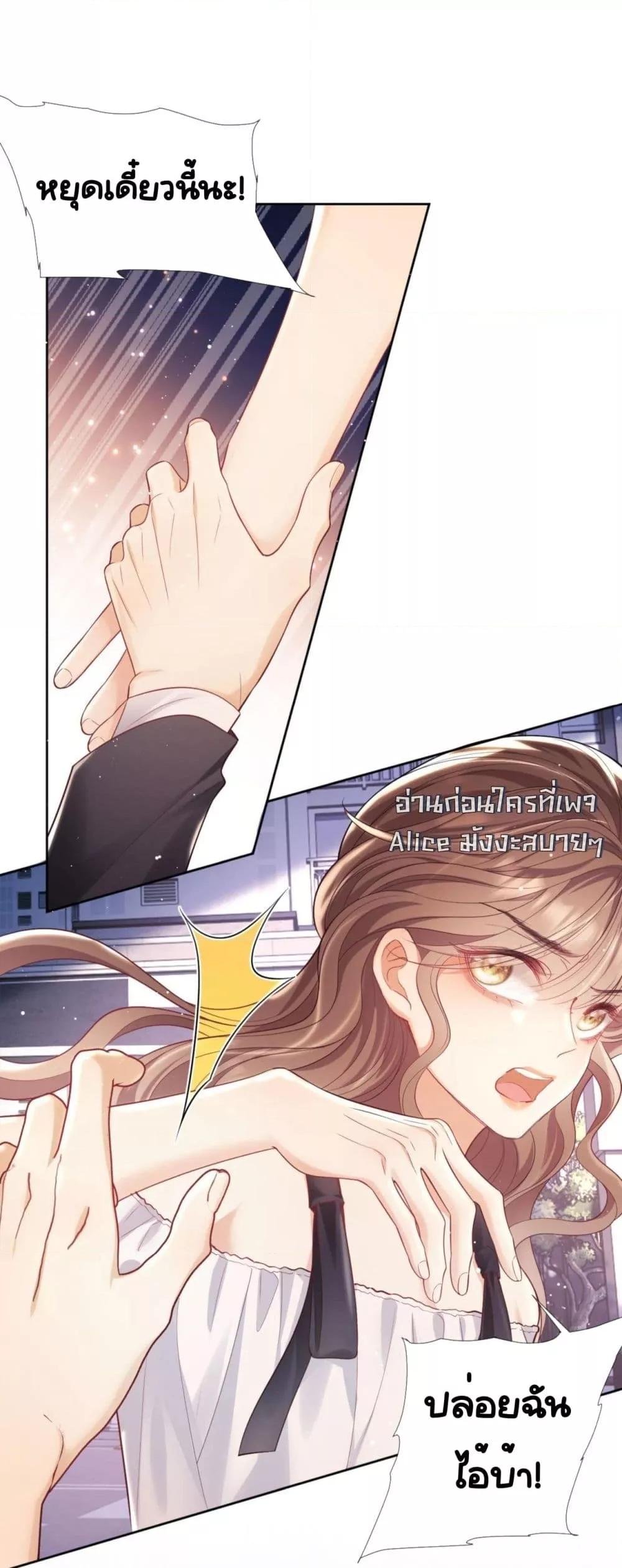 Manga-lc-com อ่านมังงะ อ่านการ์ตูน ออนไลน์ ฟรี BaiYueguang,H ตอนที่ 1 2 3 4 5 6 7 8 9 10 11 12 13 14 ฟรี ไม่มีโฆษณา Manga-lc - อ่าน มังงะ อ่าน การ์ตูน ออนไลน์ อ่านมังงะ ฟรี