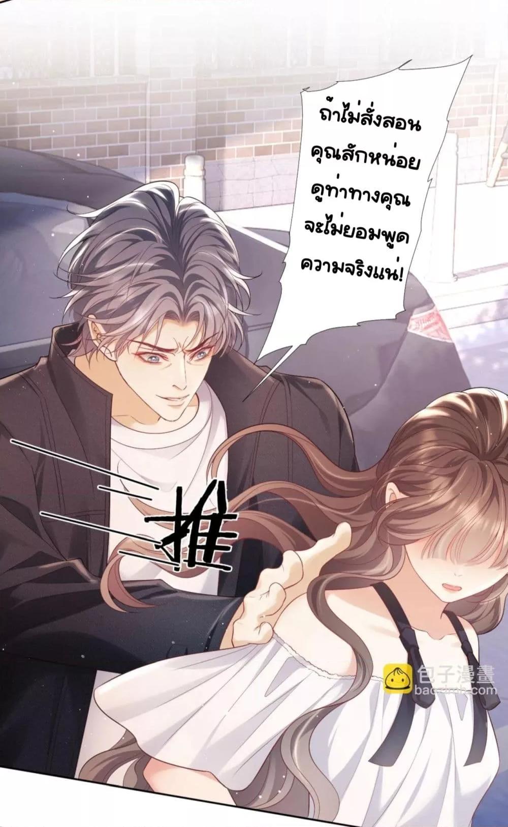 Manga-lc-com อ่านมังงะ อ่านการ์ตูน ออนไลน์ ฟรี BaiYueguang,H ตอนที่ 1 2 3 4 5 6 7 8 9 10 11 12 13 14 ฟรี ไม่มีโฆษณา Manga-lc - อ่าน มังงะ อ่าน การ์ตูน ออนไลน์ อ่านมังงะ ฟรี