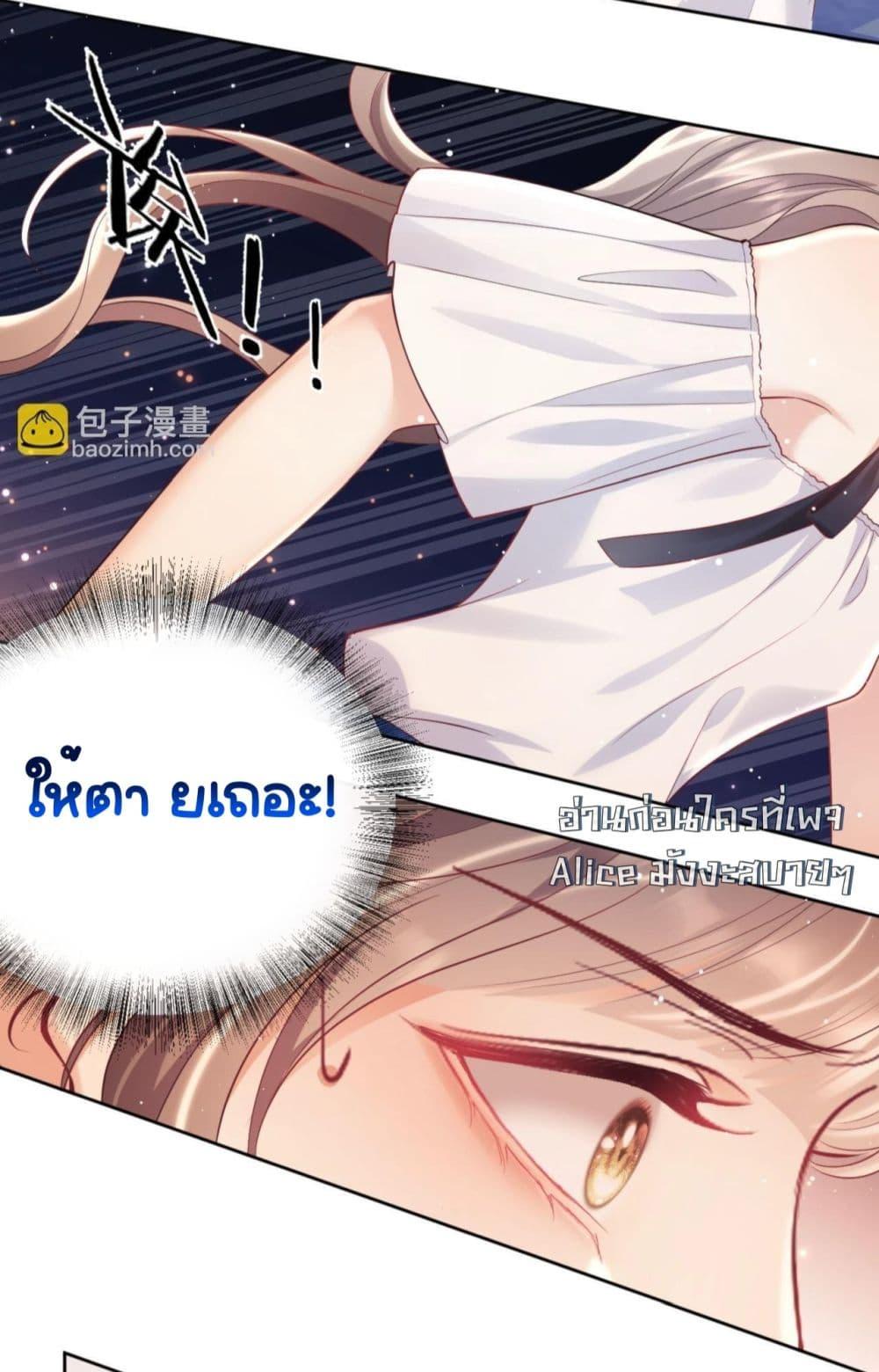 Manga-lc-com อ่านมังงะ อ่านการ์ตูน ออนไลน์ ฟรี BaiYueguang,H ตอนที่ 1 2 3 4 5 6 7 8 9 10 11 12 13 14 ฟรี ไม่มีโฆษณา Manga-lc - อ่าน มังงะ อ่าน การ์ตูน ออนไลน์ อ่านมังงะ ฟรี