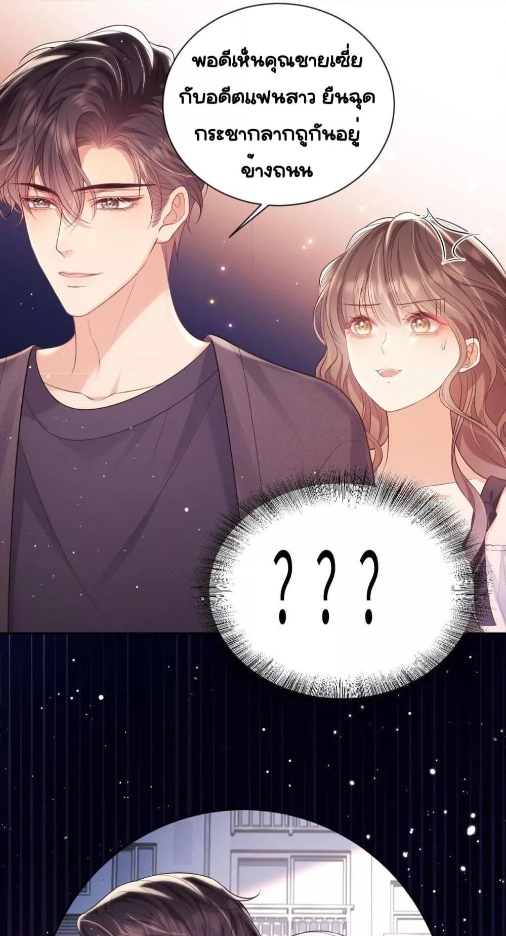 Manga-lc-com อ่านมังงะ อ่านการ์ตูน ออนไลน์ ฟรี BaiYueguang,H ตอนที่ 1 2 3 4 5 6 7 8 9 10 11 12 13 14 ฟรี ไม่มีโฆษณา Manga-lc - อ่าน มังงะ อ่าน การ์ตูน ออนไลน์ อ่านมังงะ ฟรี