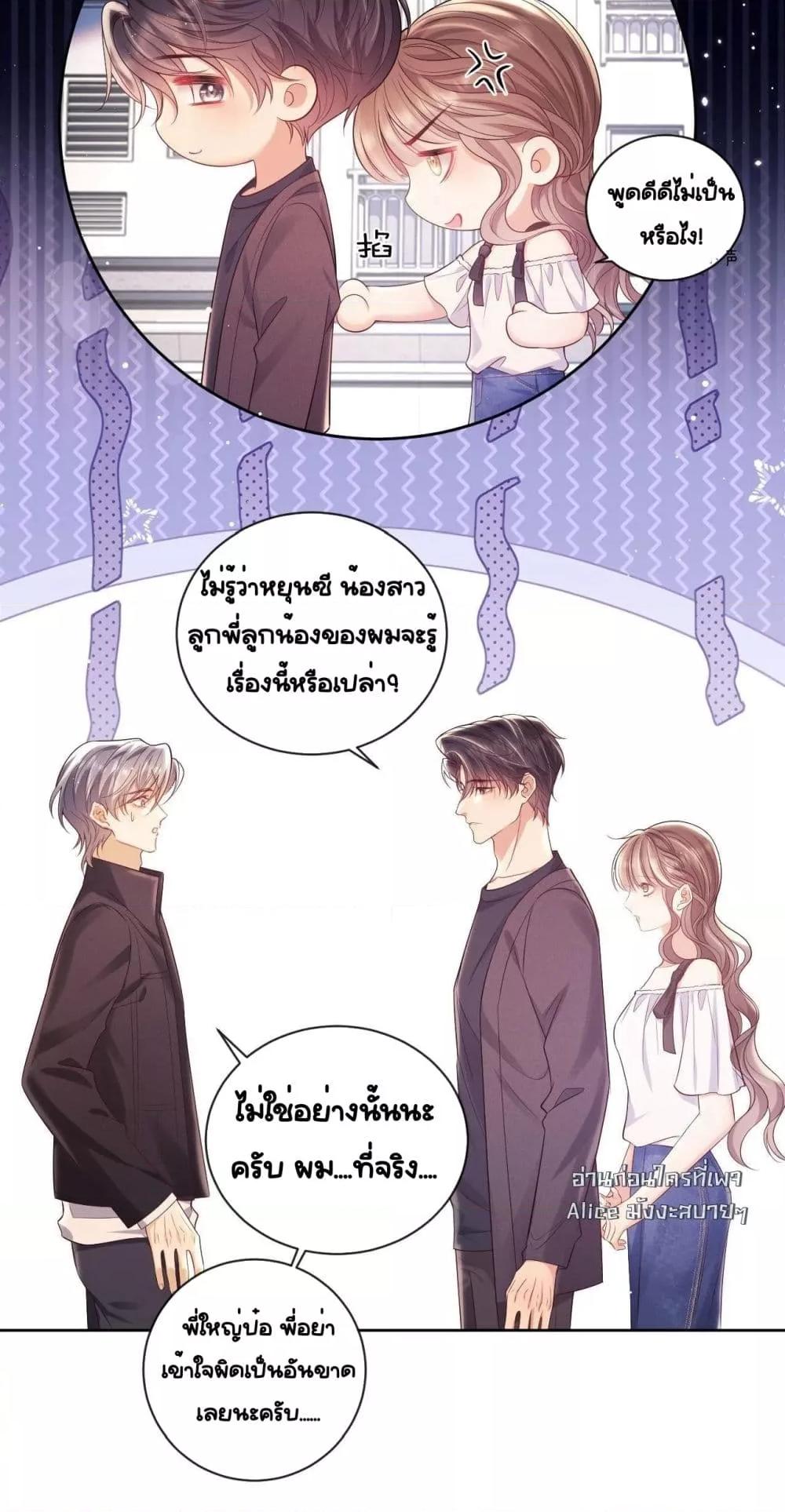 Manga-lc-com อ่านมังงะ อ่านการ์ตูน ออนไลน์ ฟรี BaiYueguang,H ตอนที่ 1 2 3 4 5 6 7 8 9 10 11 12 13 14 ฟรี ไม่มีโฆษณา Manga-lc - อ่าน มังงะ อ่าน การ์ตูน ออนไลน์ อ่านมังงะ ฟรี