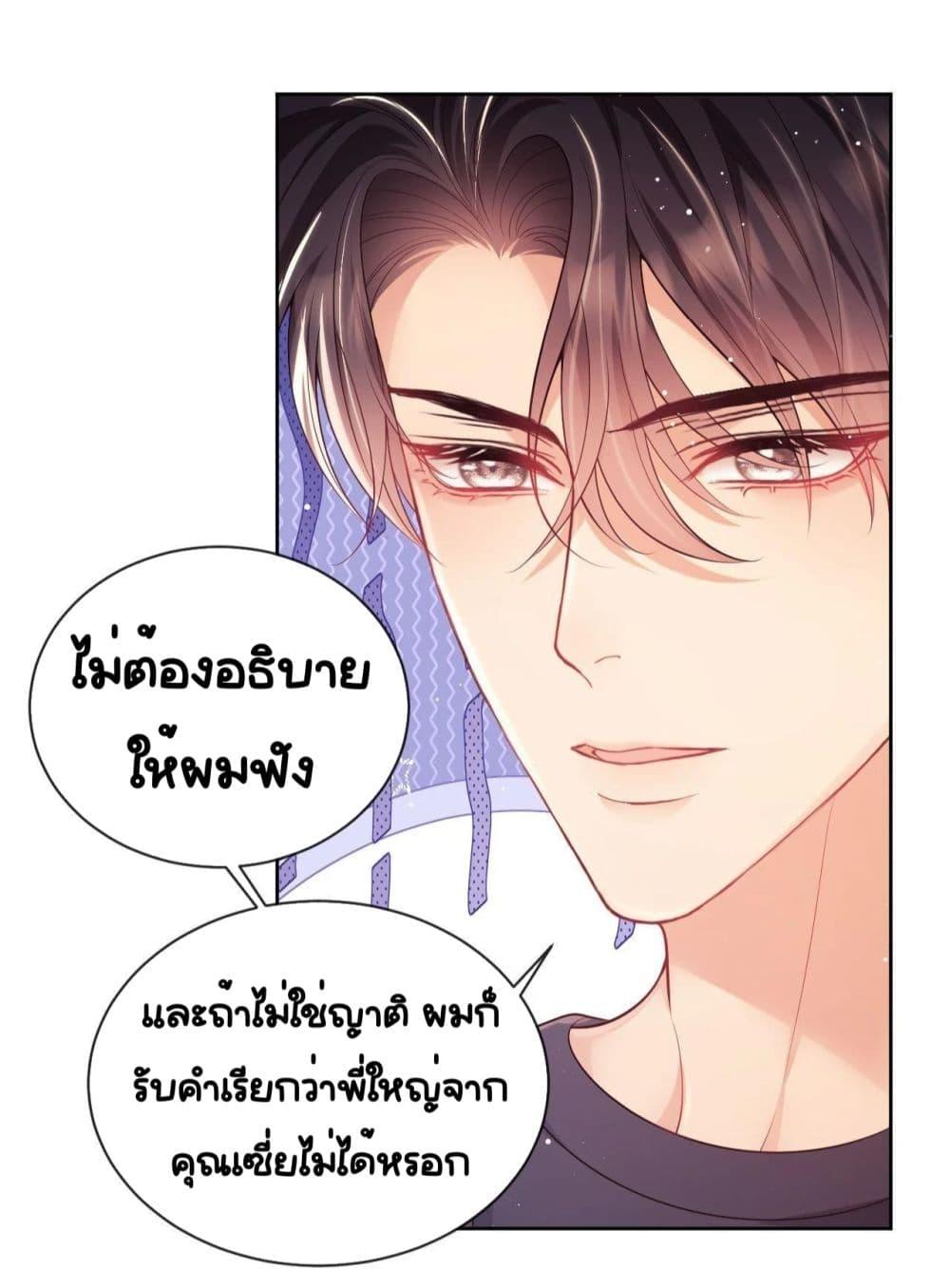 Manga-lc-com อ่านมังงะ อ่านการ์ตูน ออนไลน์ ฟรี BaiYueguang,H ตอนที่ 1 2 3 4 5 6 7 8 9 10 11 12 13 14 ฟรี ไม่มีโฆษณา Manga-lc - อ่าน มังงะ อ่าน การ์ตูน ออนไลน์ อ่านมังงะ ฟรี
