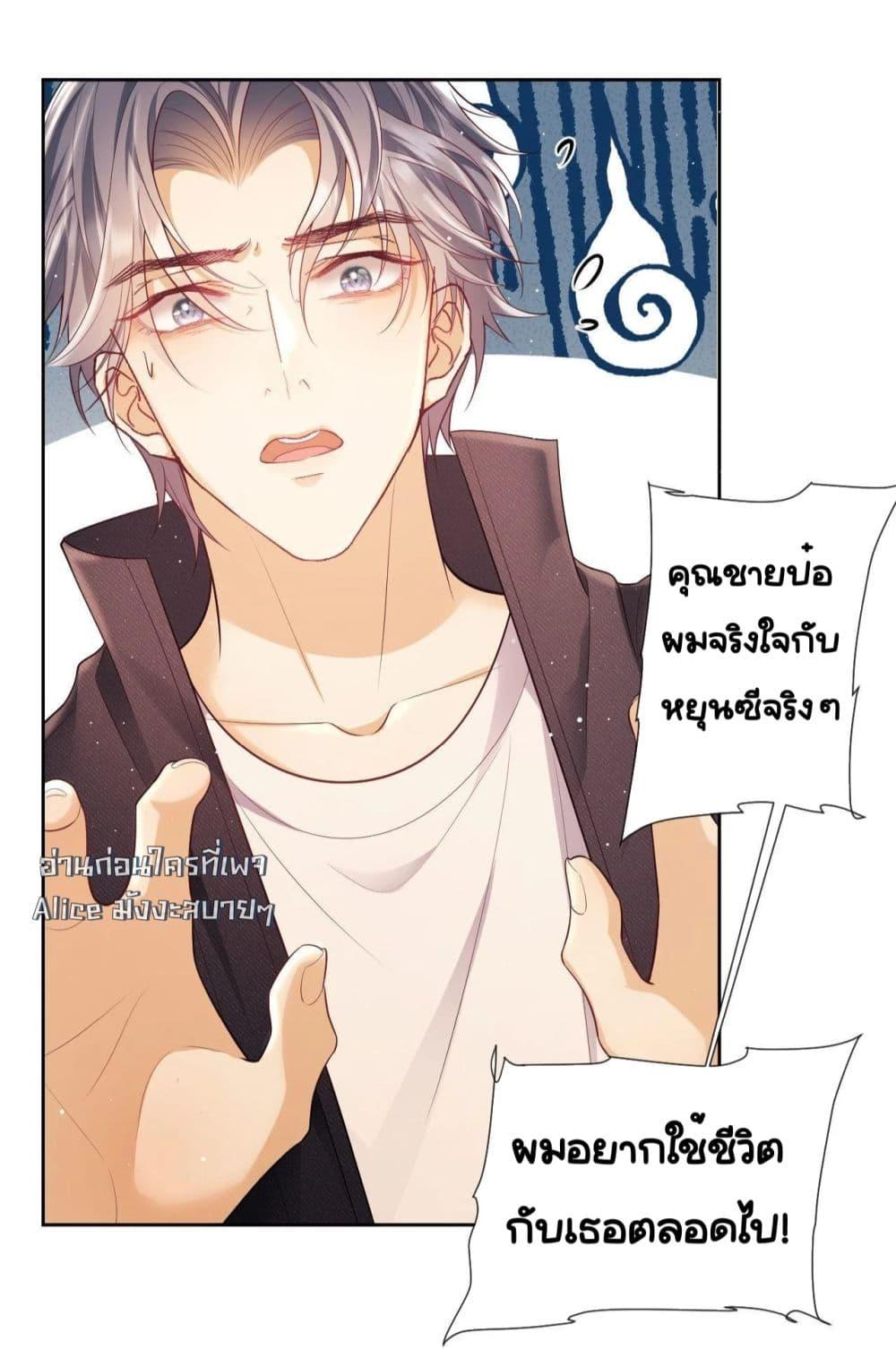 Manga-lc-com อ่านมังงะ อ่านการ์ตูน ออนไลน์ ฟรี BaiYueguang,H ตอนที่ 1 2 3 4 5 6 7 8 9 10 11 12 13 14 ฟรี ไม่มีโฆษณา Manga-lc - อ่าน มังงะ อ่าน การ์ตูน ออนไลน์ อ่านมังงะ ฟรี