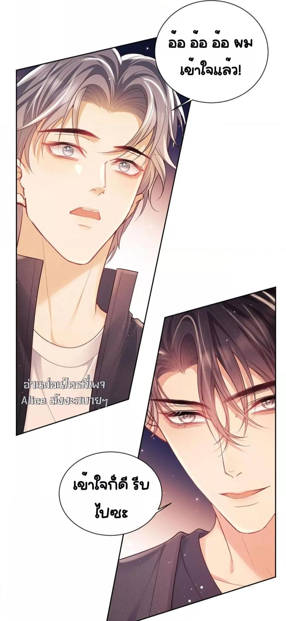 Manga-lc-com อ่านมังงะ อ่านการ์ตูน ออนไลน์ ฟรี BaiYueguang,H ตอนที่ 1 2 3 4 5 6 7 8 9 10 11 12 13 14 ฟรี ไม่มีโฆษณา Manga-lc - อ่าน มังงะ อ่าน การ์ตูน ออนไลน์ อ่านมังงะ ฟรี
