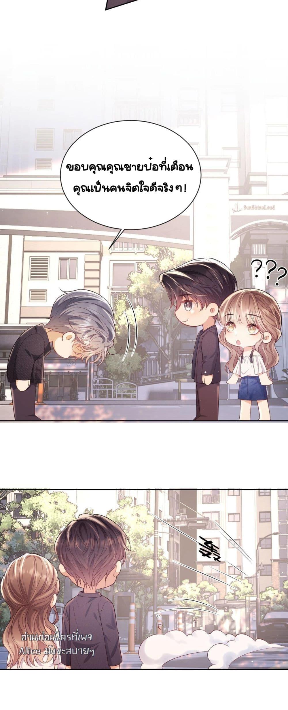 Manga-lc-com อ่านมังงะ อ่านการ์ตูน ออนไลน์ ฟรี BaiYueguang,H ตอนที่ 1 2 3 4 5 6 7 8 9 10 11 12 13 14 ฟรี ไม่มีโฆษณา Manga-lc - อ่าน มังงะ อ่าน การ์ตูน ออนไลน์ อ่านมังงะ ฟรี