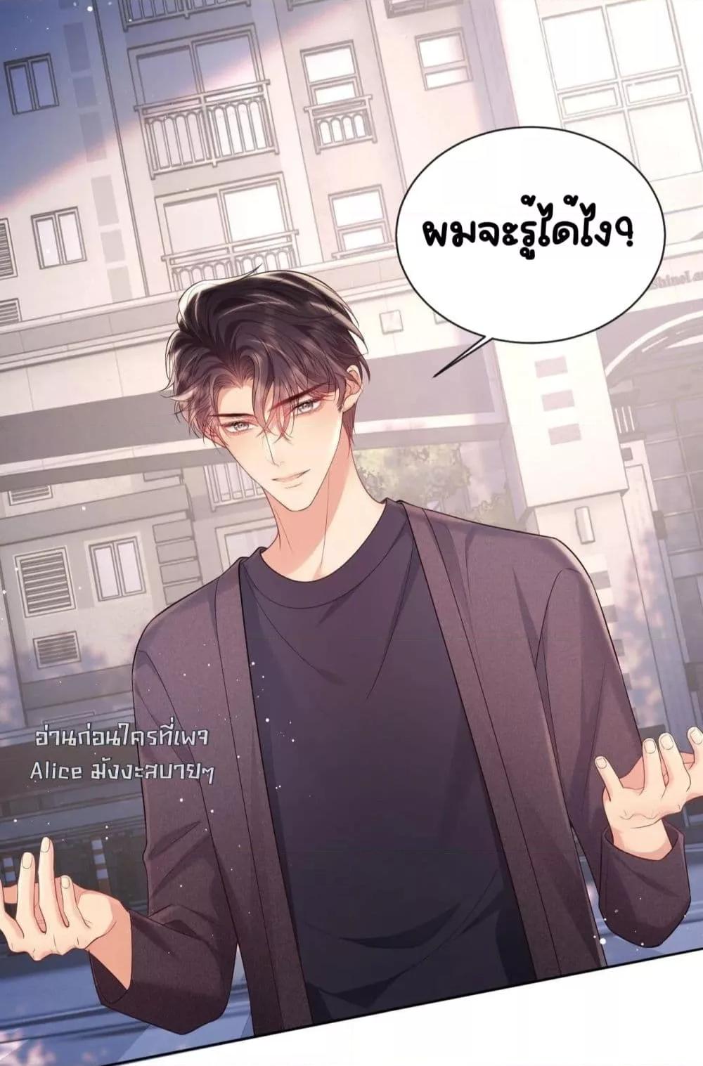 Manga-lc-com อ่านมังงะ อ่านการ์ตูน ออนไลน์ ฟรี BaiYueguang,H ตอนที่ 1 2 3 4 5 6 7 8 9 10 11 12 13 14 ฟรี ไม่มีโฆษณา Manga-lc - อ่าน มังงะ อ่าน การ์ตูน ออนไลน์ อ่านมังงะ ฟรี